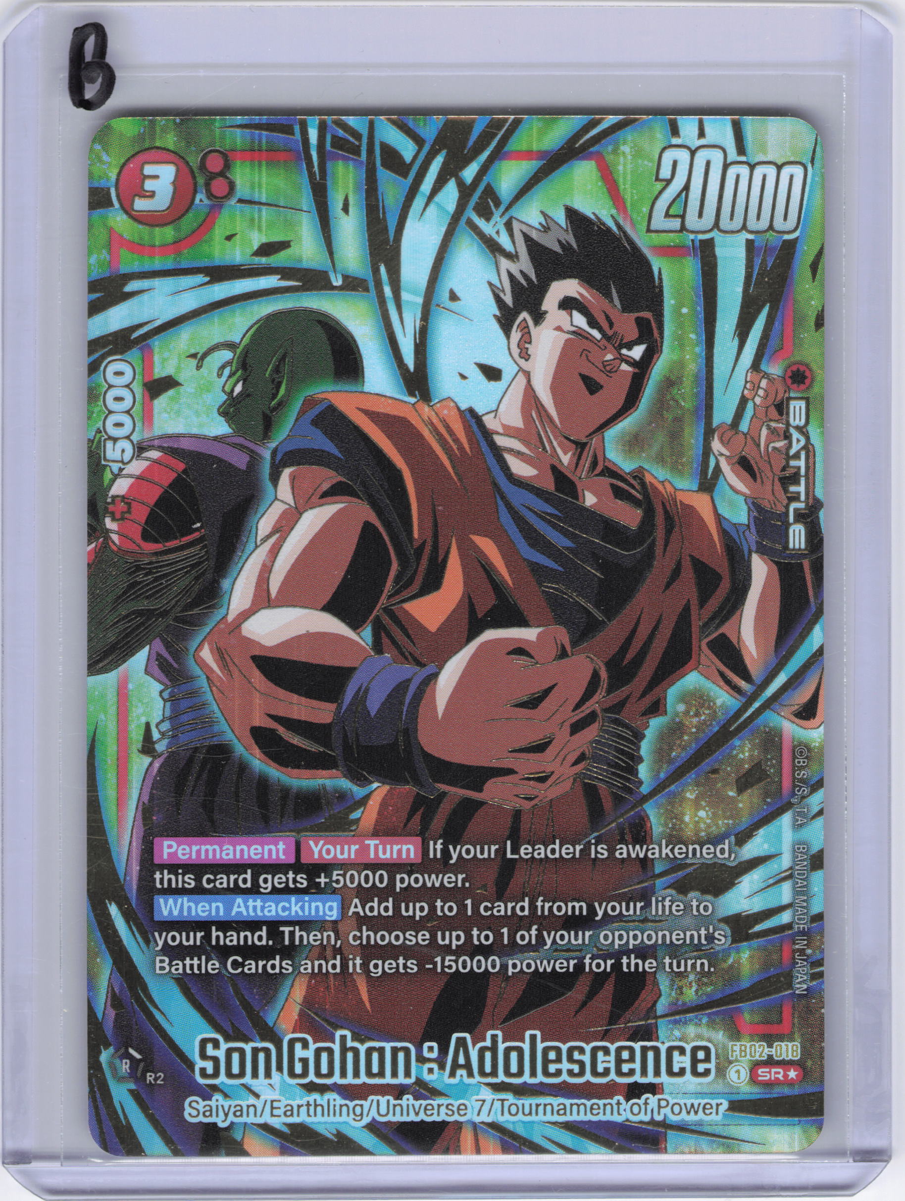 Son Gohan : Adolescence (1st Anniversary Set) - Fusion World Promotion Cards and Packs (DBSFW_PR)