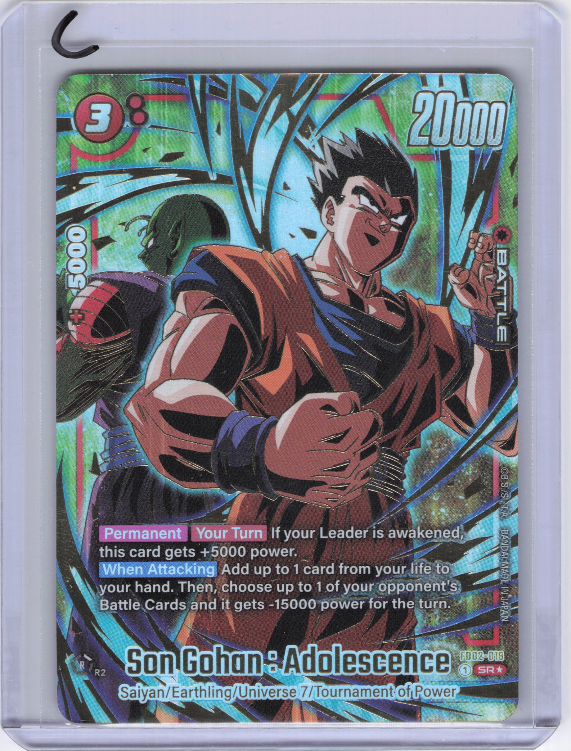 Son Gohan : Adolescence (1st Anniversary Set) - Fusion World Promotion Cards and Packs (DBSFW_PR)