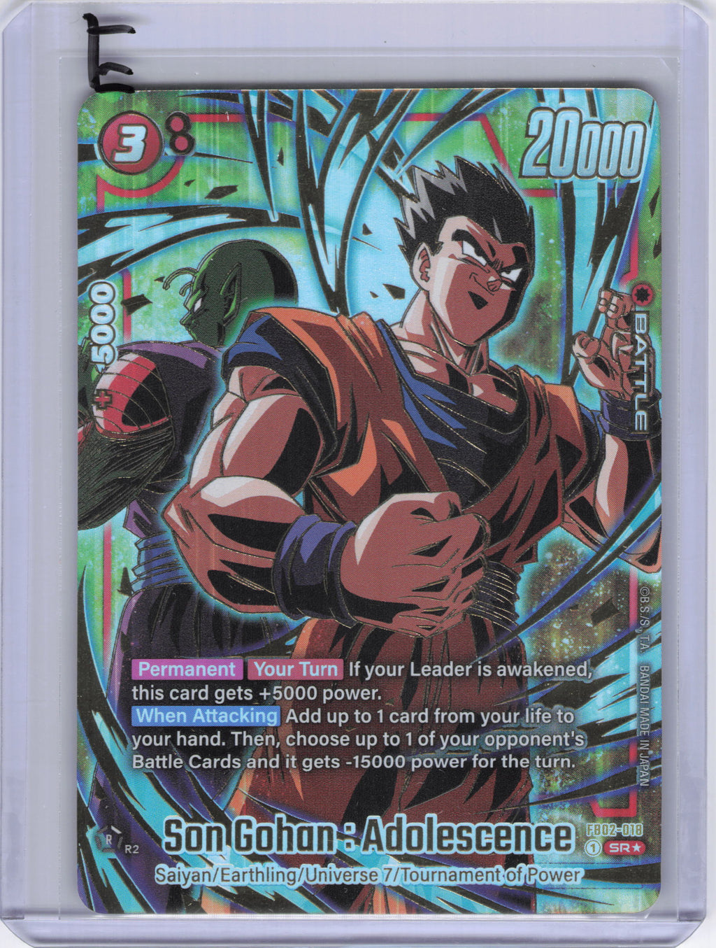 Son Gohan : Adolescence (1st Anniversary Set) - Fusion World Promotion Cards and Packs (DBSFW_PR)