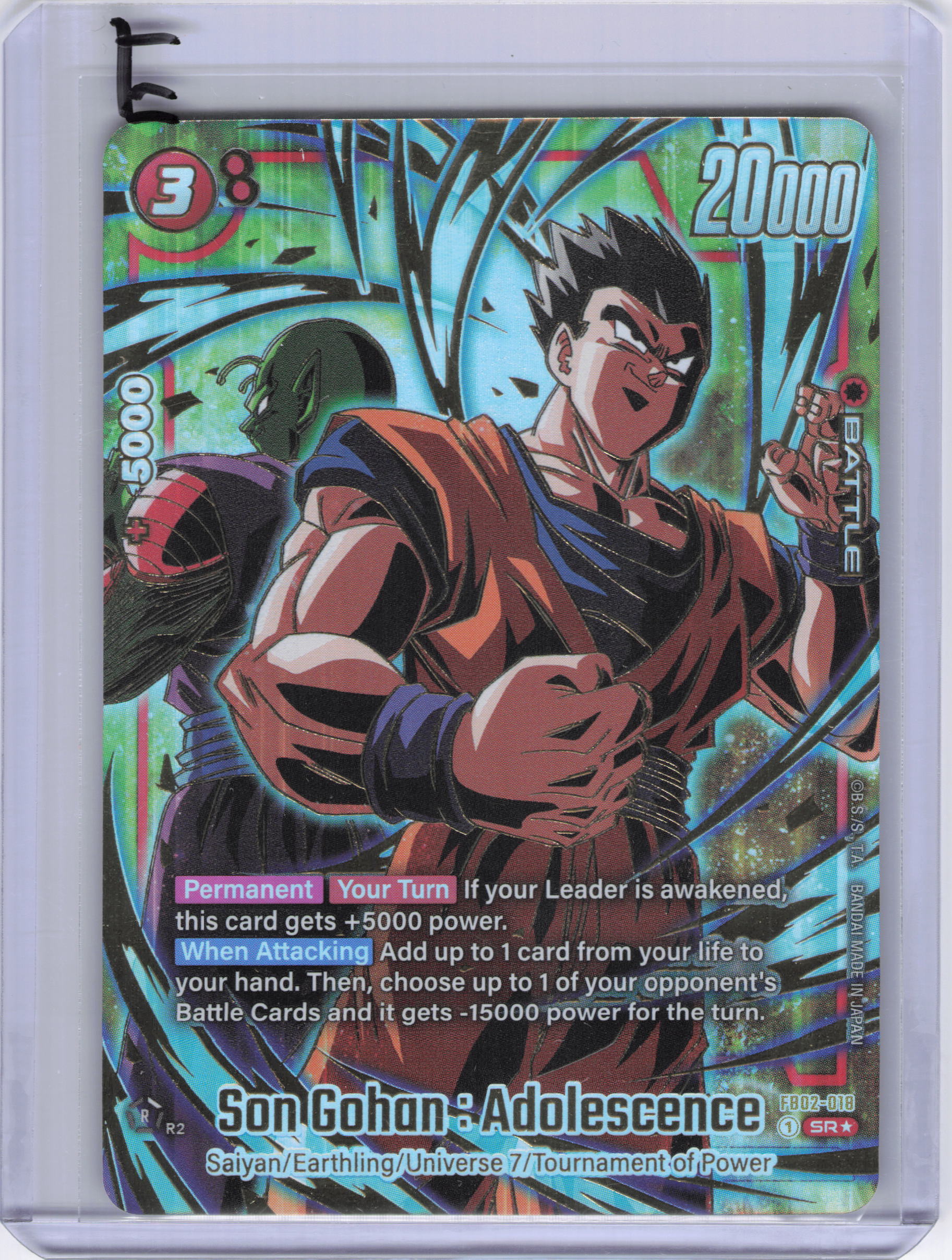 Son Gohan : Adolescence (1st Anniversary Set) - Fusion World Promotion Cards and Packs (DBSFW_PR)