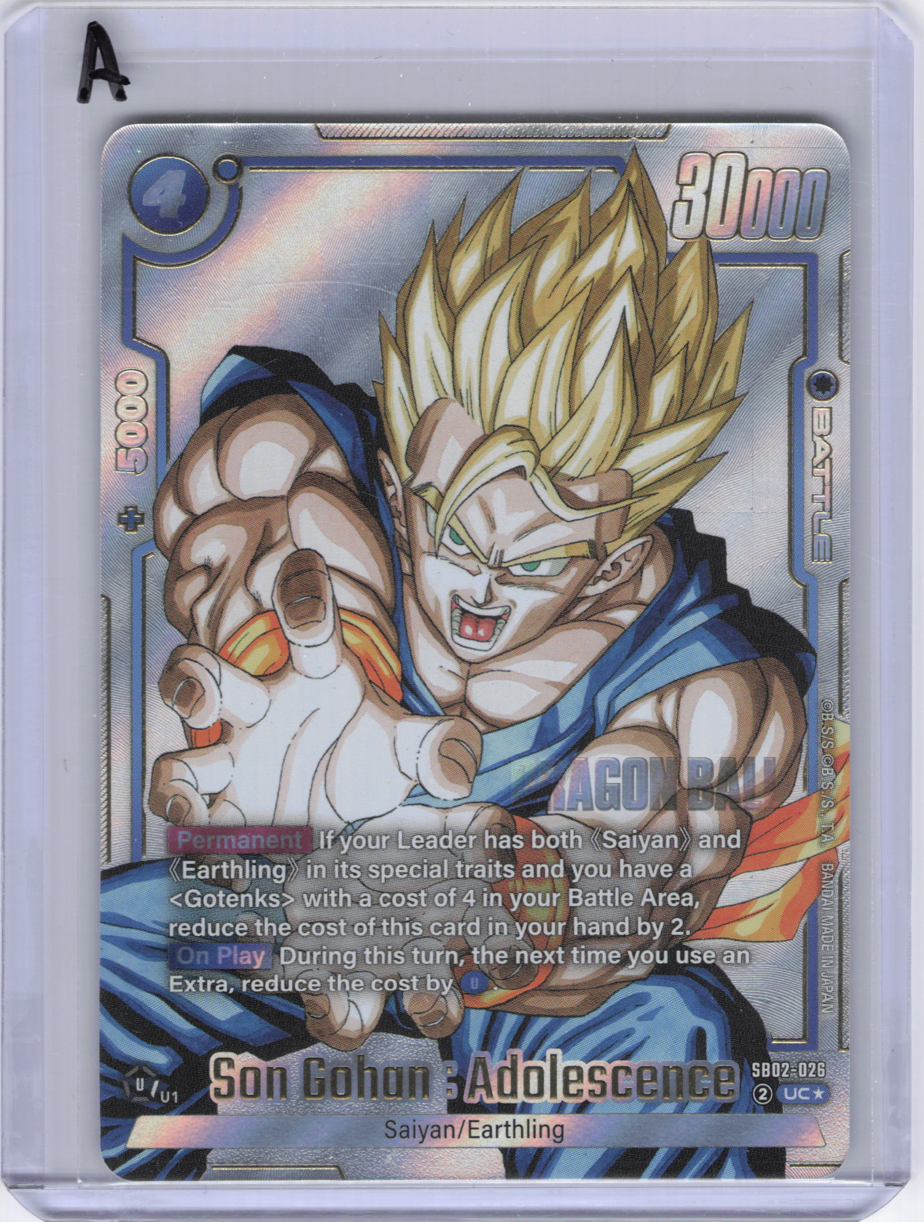 Son Gohan : Adolescence (Alternate Art) - Manga Booster 02 (SB02)