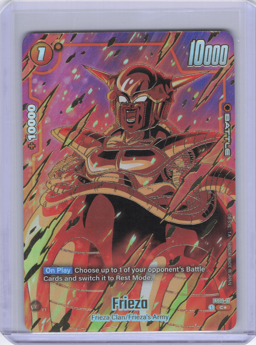 Frieza (1st Anniversary Set) - Fusion World Promotion Cards and Packs (DBSFW_PR)