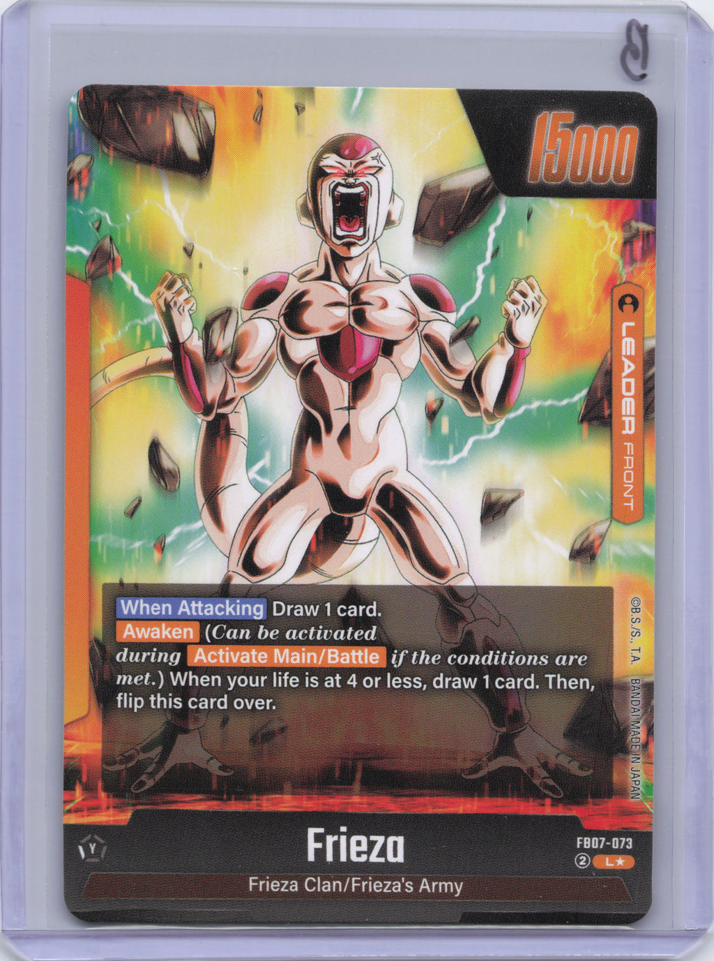 Frieza - FB07-073 (Alternate Art) - Wish For Shenron (FB07)