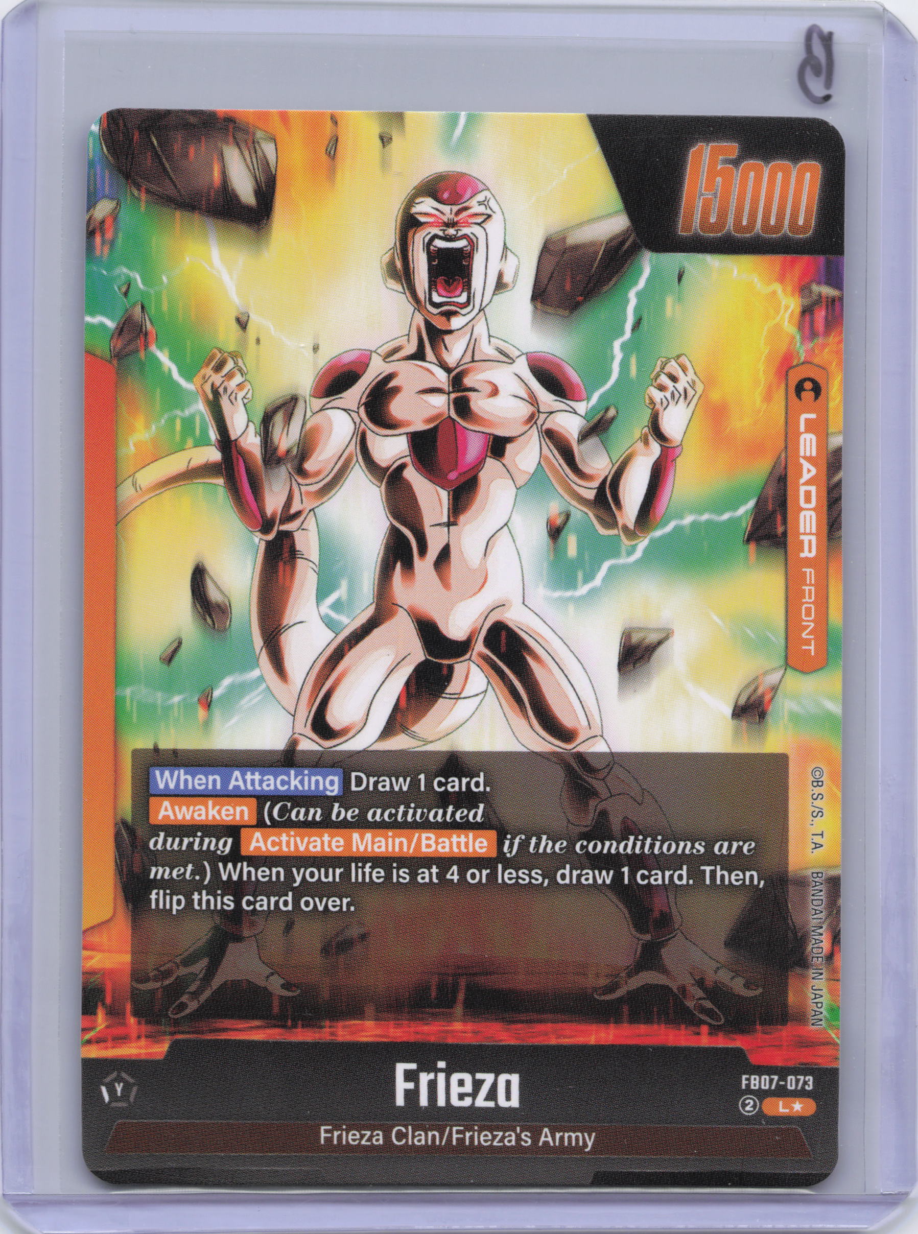 Frieza - FB07-073 (Alternate Art) - Wish For Shenron (FB07)