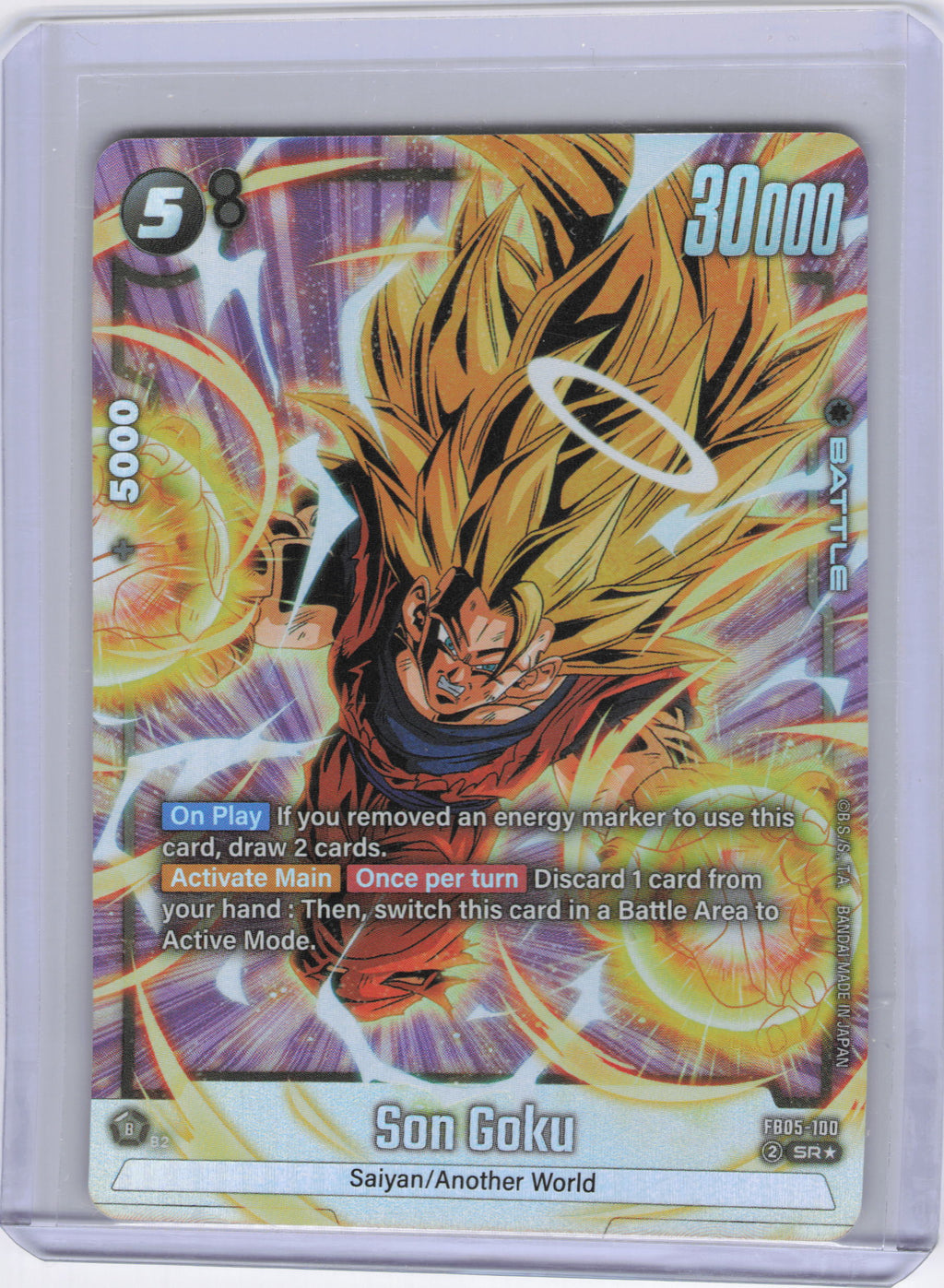 Son Goku - FB05-100 (Alternate Art) - New Adventure (FB05)