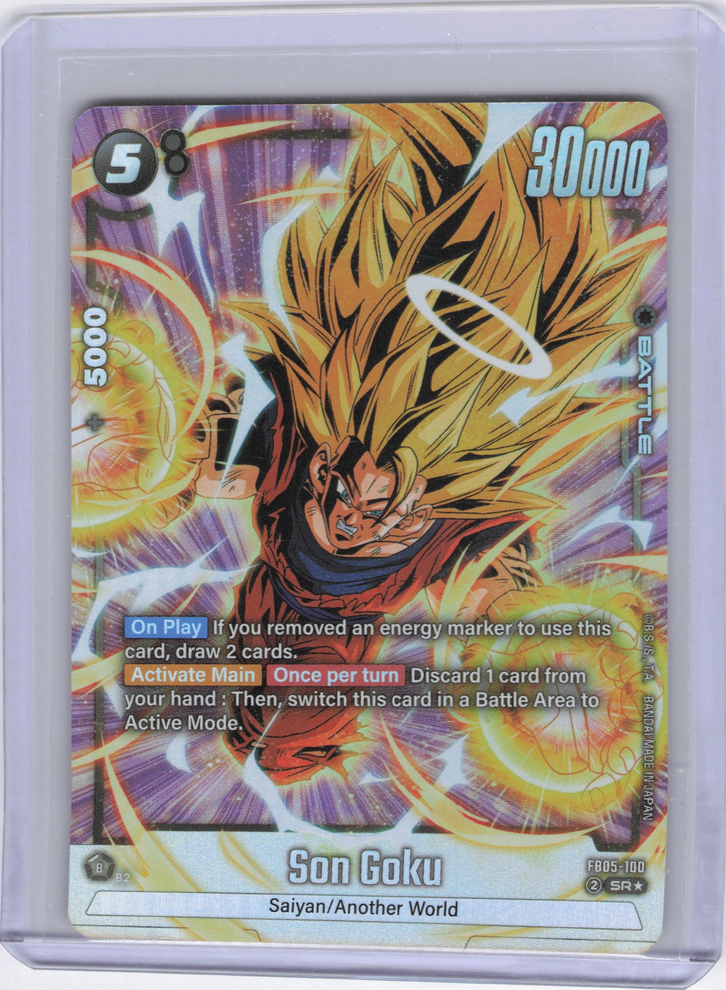 Son Goku - FB05-100 (Alternate Art) - New Adventure (FB05)