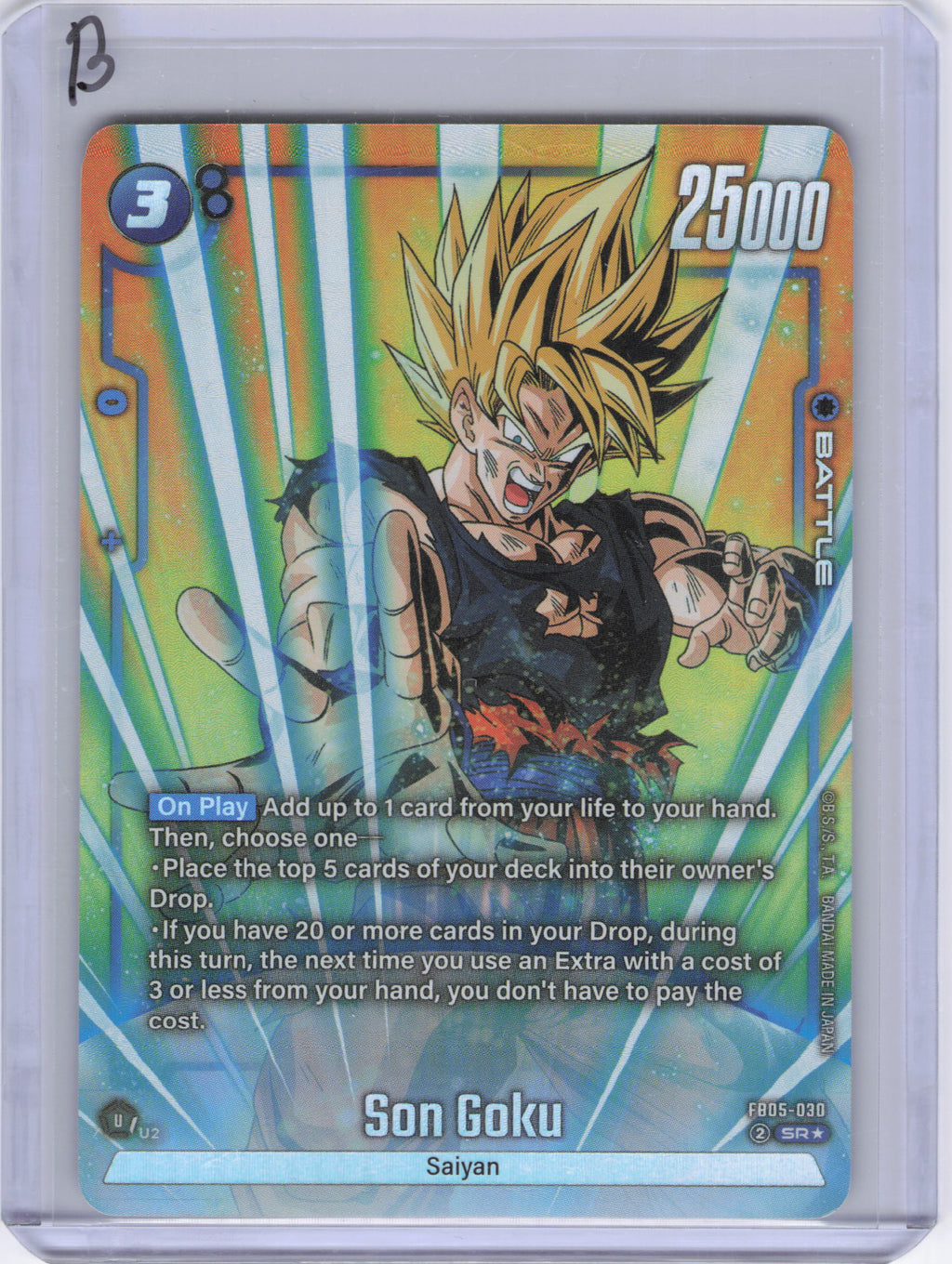 Son Goku - FB05-030 (Alternate Art) - New Adventure (FB05)