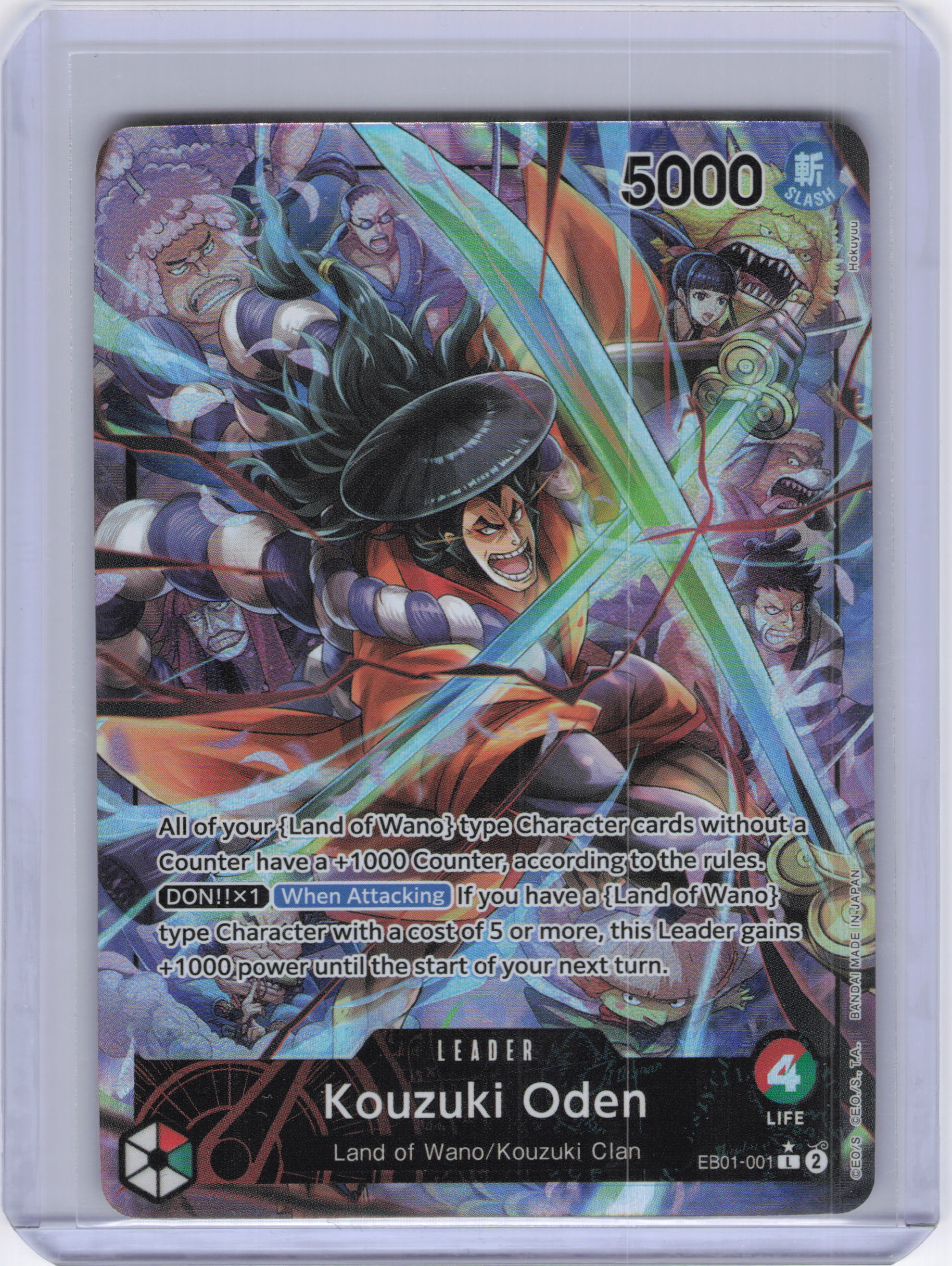 Kouzuki Oden (Alternate Art) - Extra Booster: Memorial Collection (EB-01)