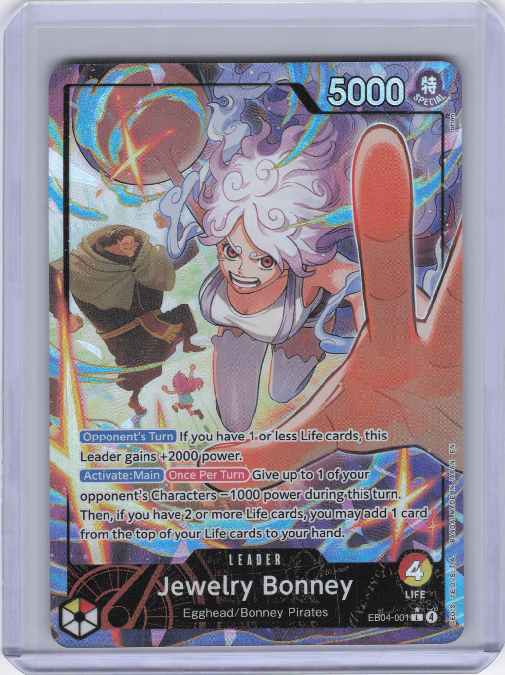 Jewelry Bonney (EB04-001) (Alternate Art) - Adventure on Kami's Island (OP15-EB04)