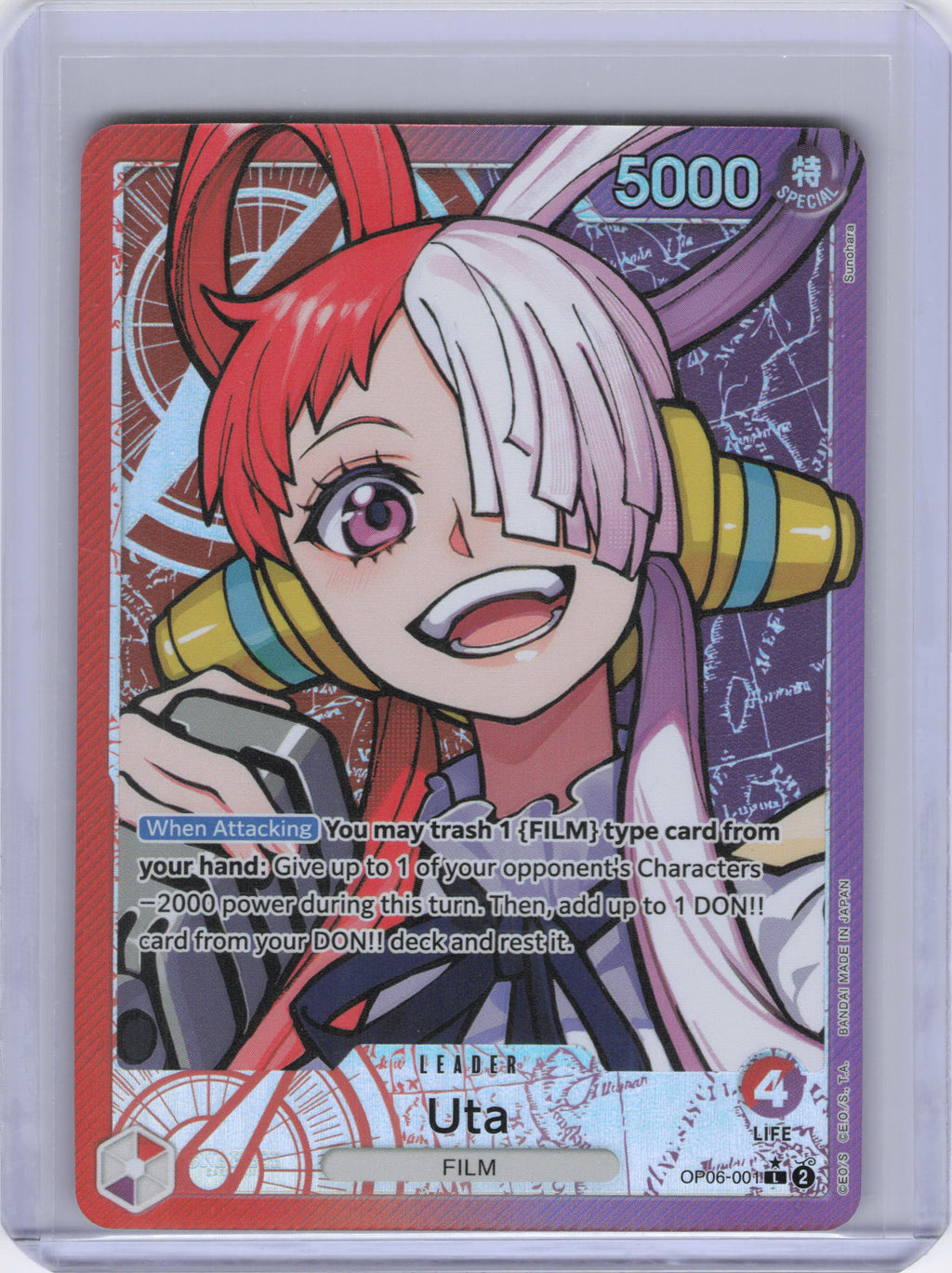 Uta (Alternate Art) - Wings of the Captain (OP06)