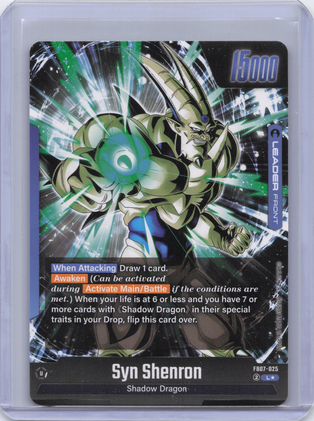 Syn Shenron - FB07-025 (Alternate Art) - Wish For Shenron (FB07)