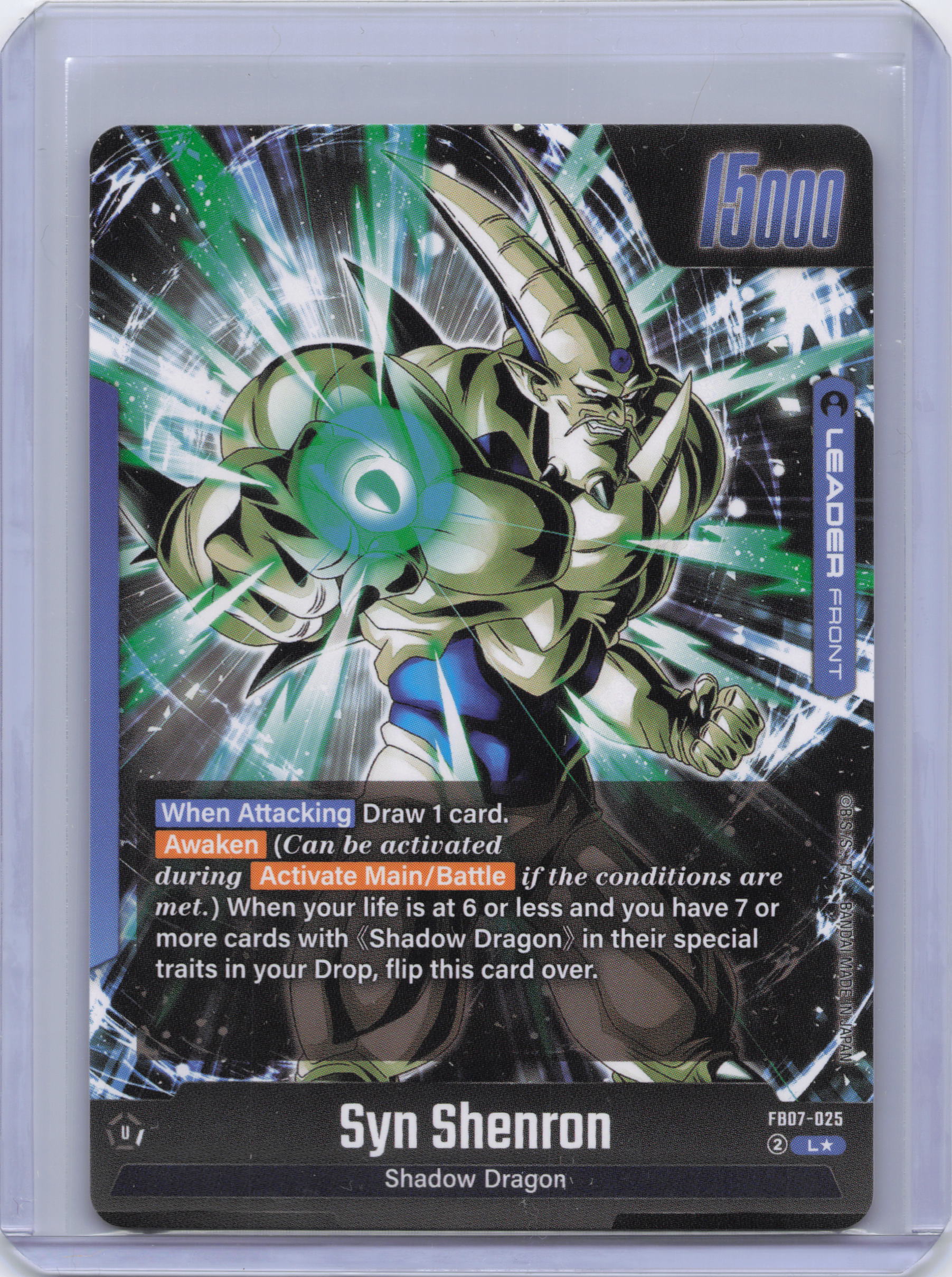 Syn Shenron - FB07-025 (Alternate Art) - Wish For Shenron (FB07)