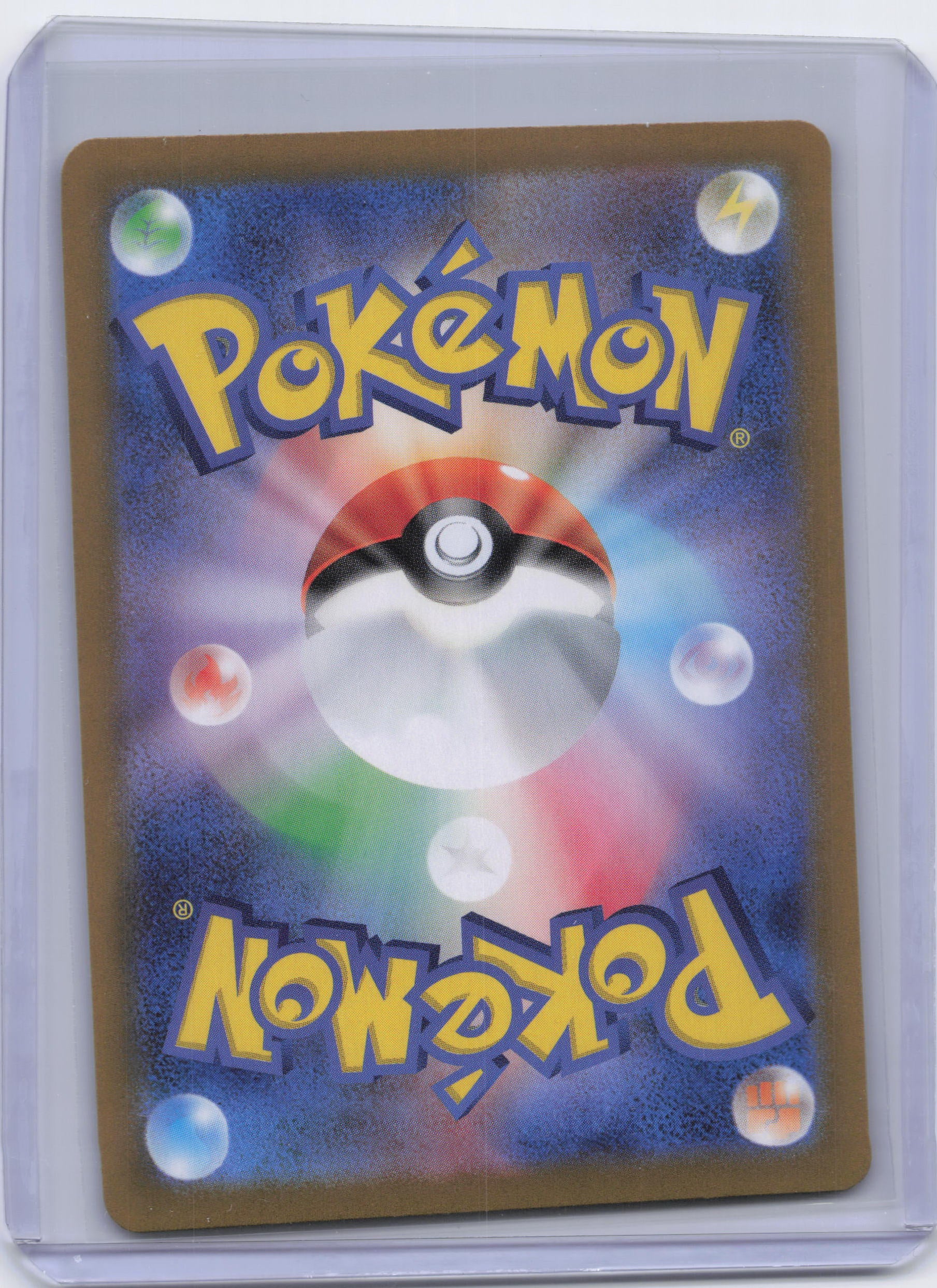 Japanese Mewtwo - 183/165 - SV2a: Pokemon Card 151 (SV2a)