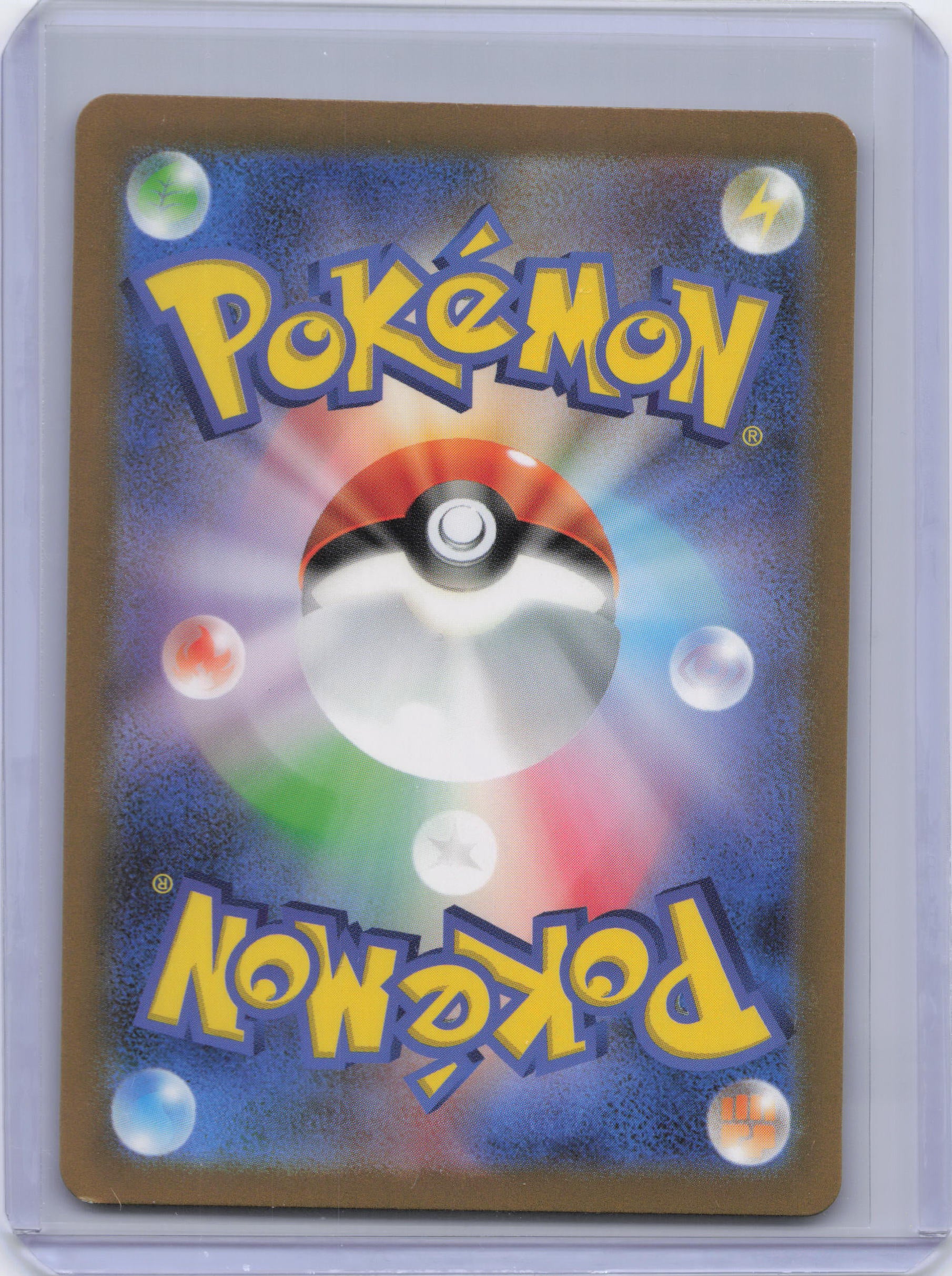Japanese Pikachu - 173/165 - SV2a: Pokemon Card 151 (SV2a)