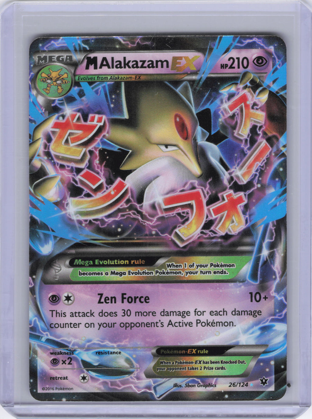 M Alakazam EX - XY - Fates Collide (FCO)