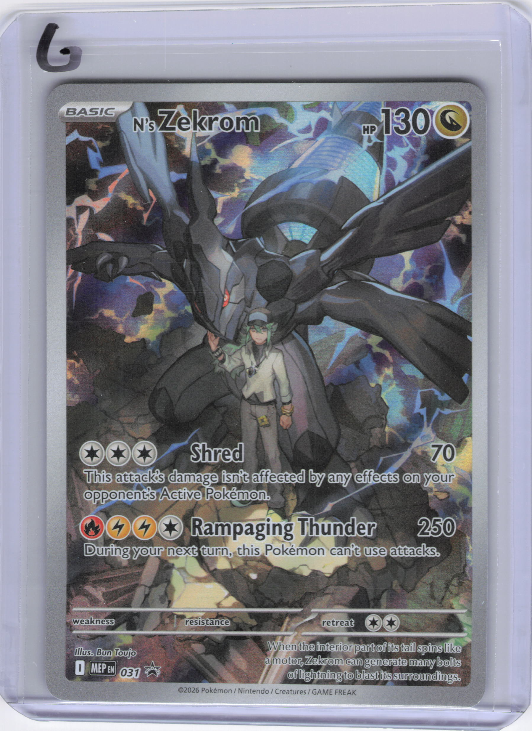 N's Zekrom - 031 - ME: Mega Evolution Promo (MEP)