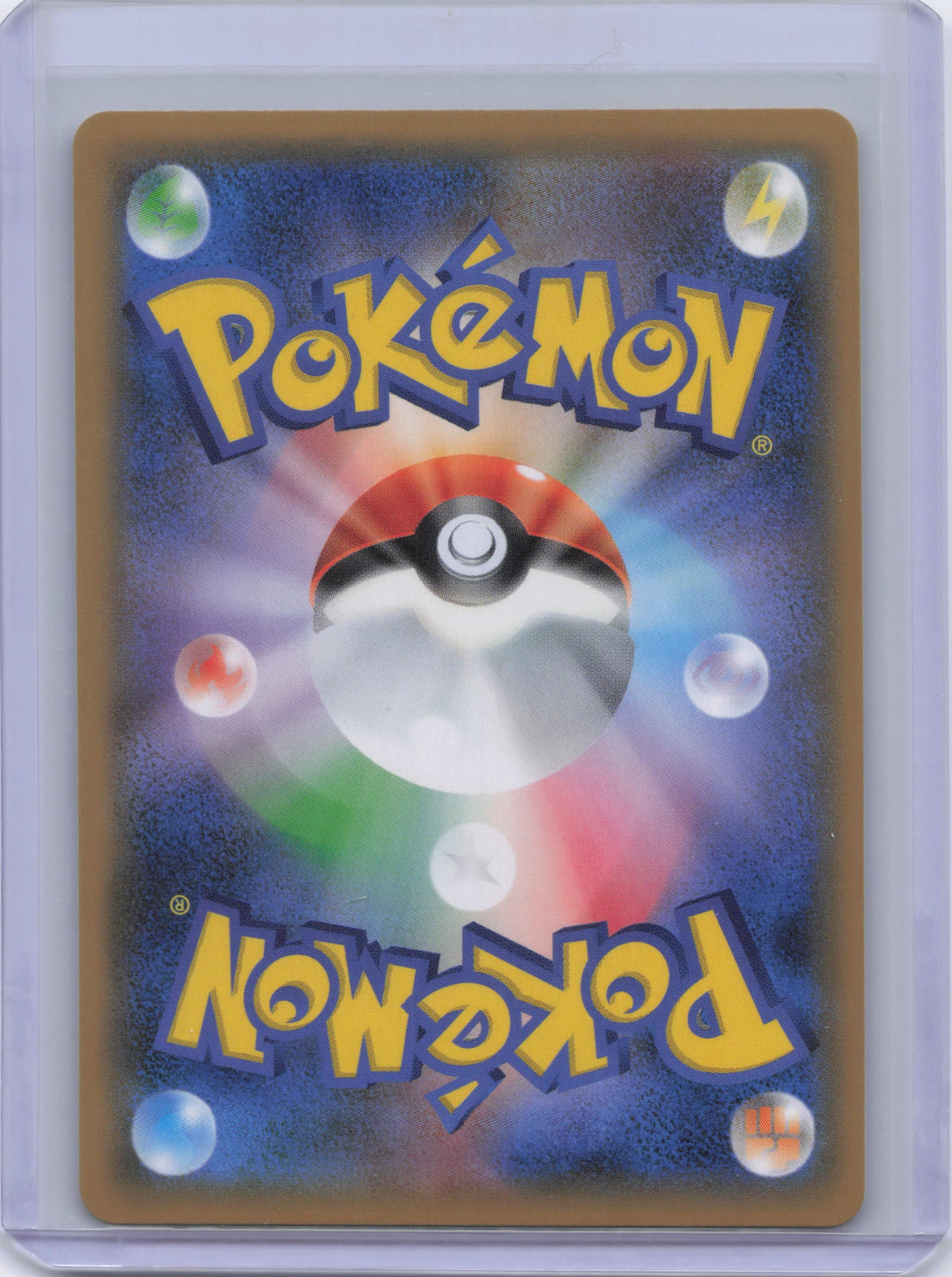 Japanese Latias & Latios GX - 060/095 - SM9: Tag Bolt (SM9)