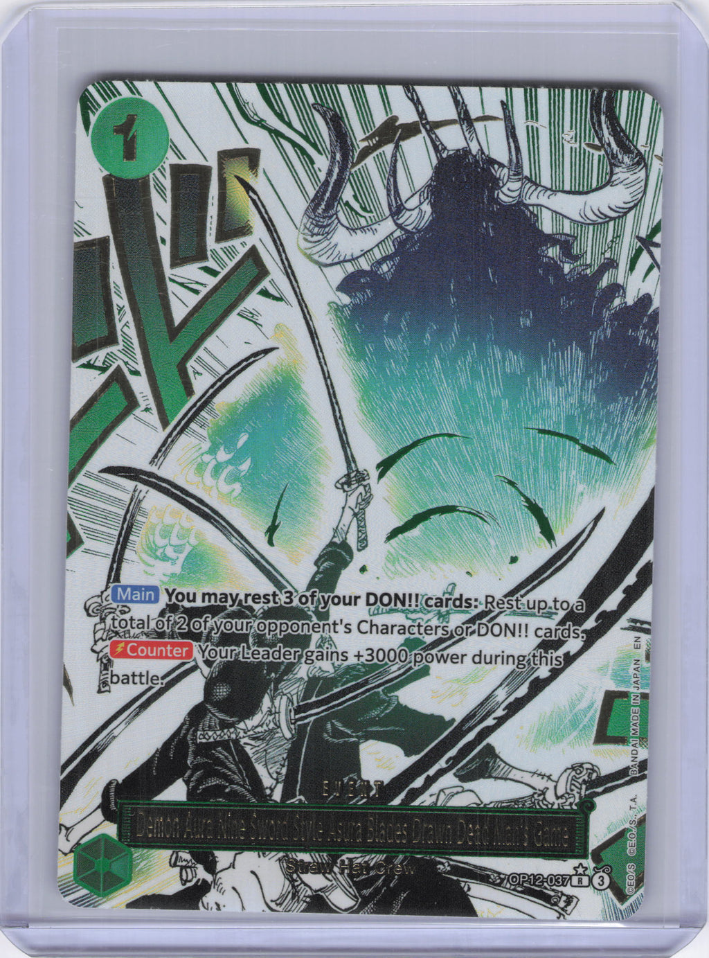 Demon Aura Nine Sword Style Asura Blades Drawn Dead Man's Game (Alternate Art) - Legacy of the Master (OP12)