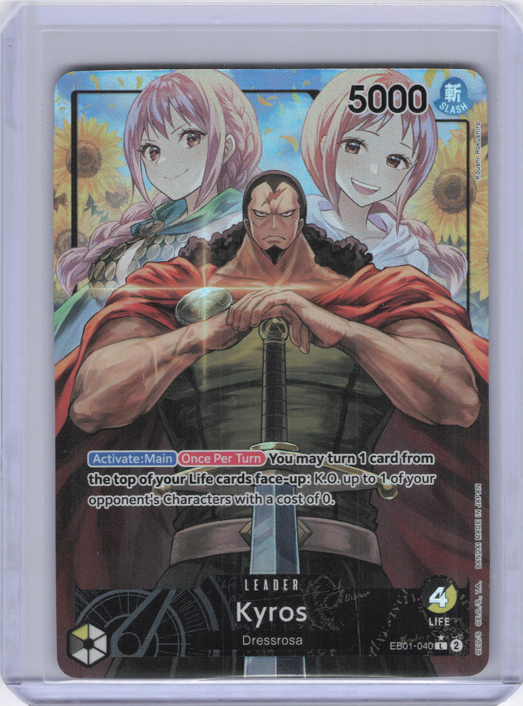 Kyros (Alternate Art) - Extra Booster: Memorial Collection (EB-01)