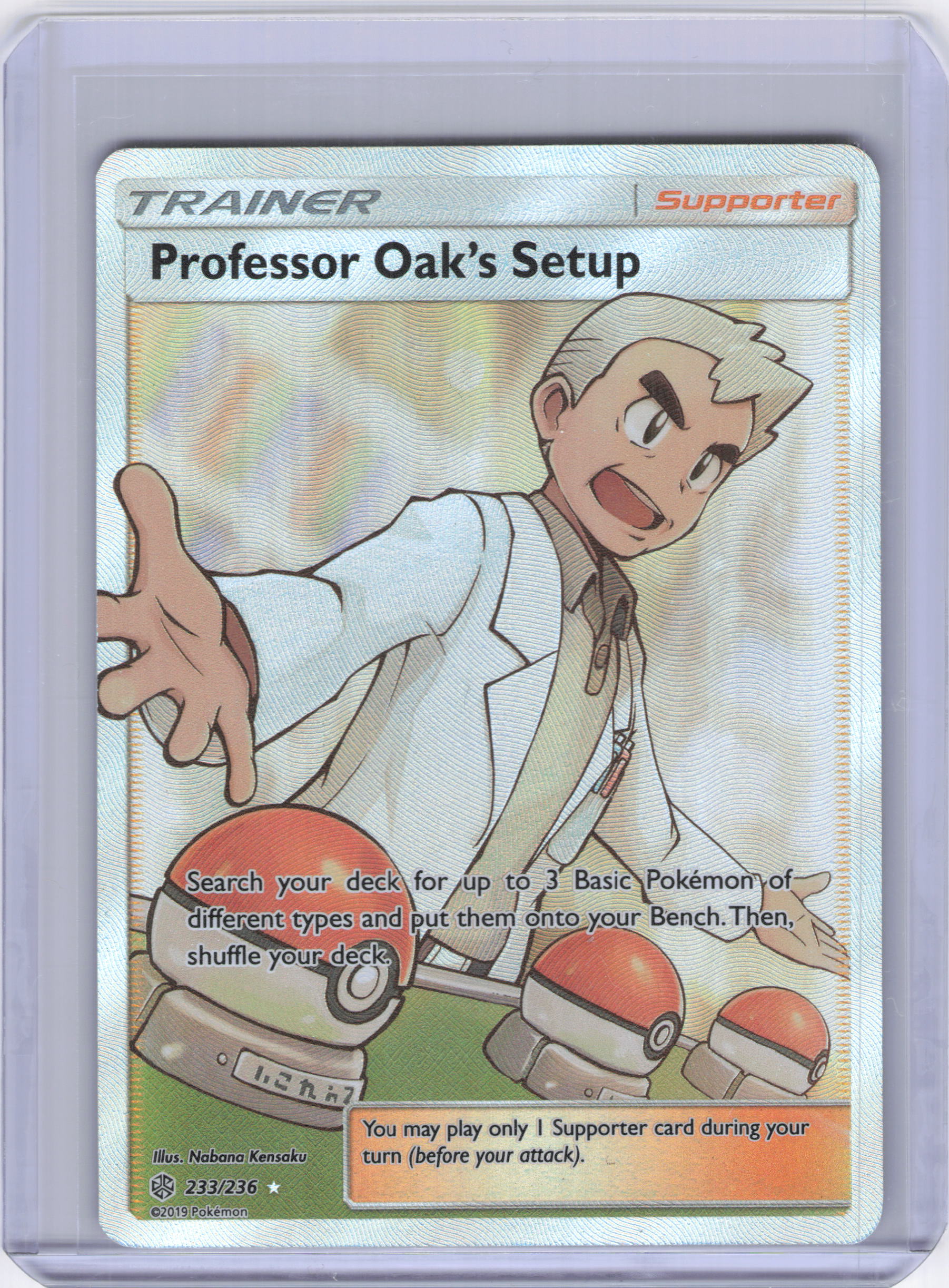 Professor Oak's Setup (Full Art) - SM - Cosmic Eclipse (SM12)