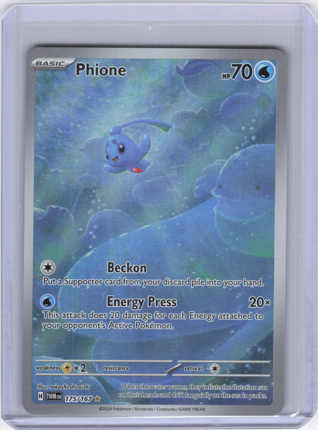 Phione - 175/167 - SV06: Twilight Masquerade (TWM)