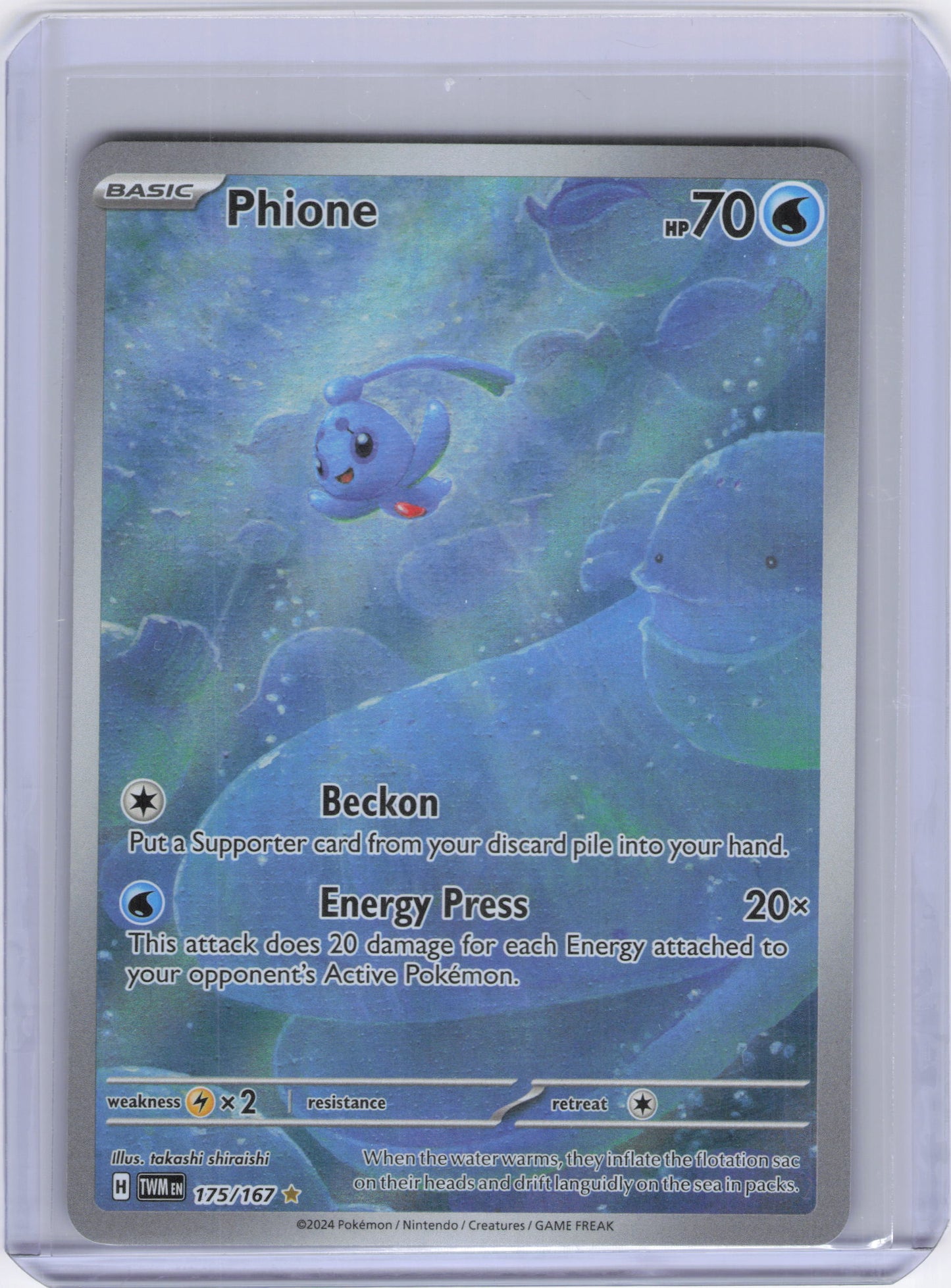 Phione - 175/167 - SV06: Twilight Masquerade (TWM)