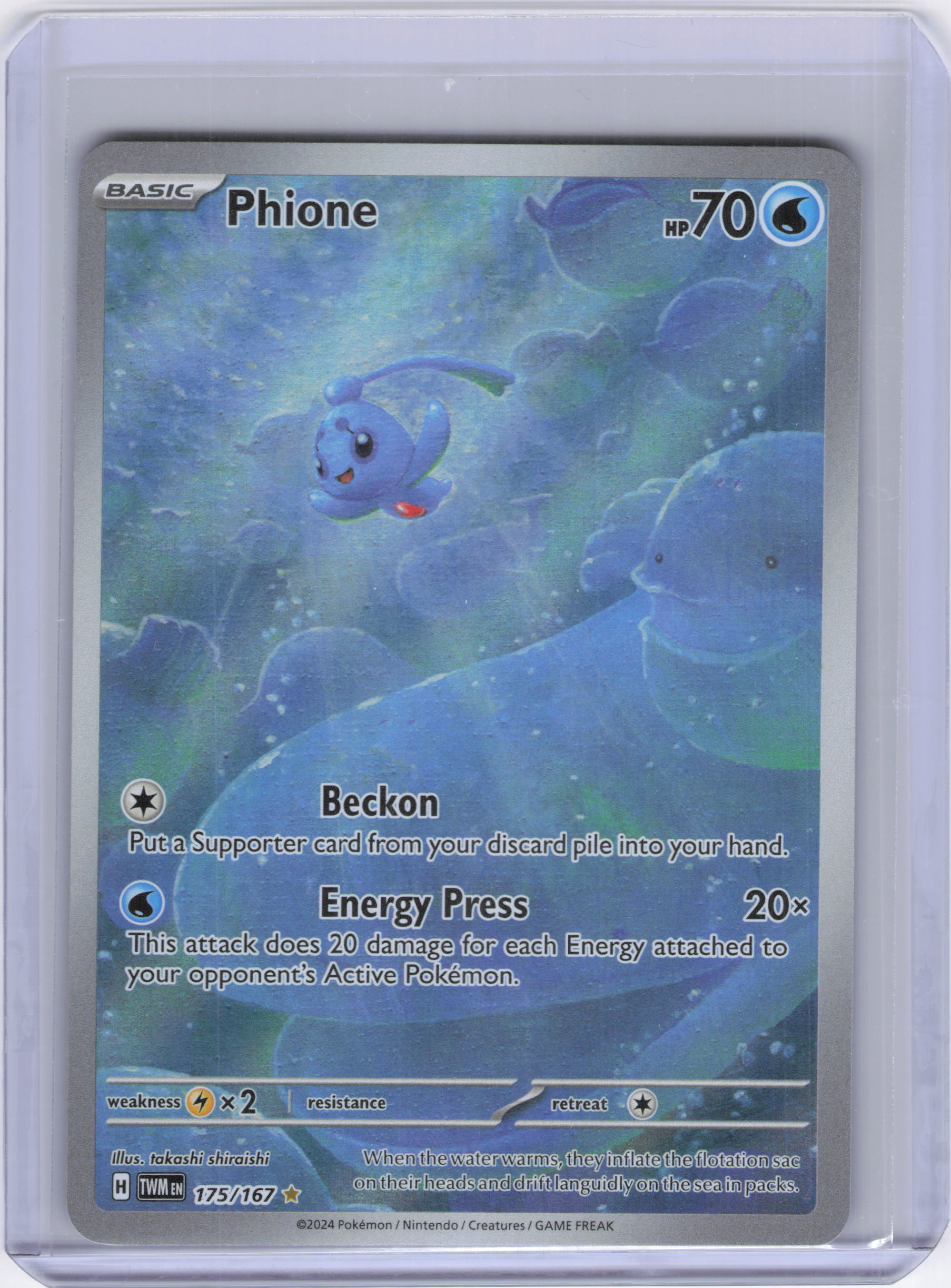 Phione - 175/167 - SV06: Twilight Masquerade (TWM)