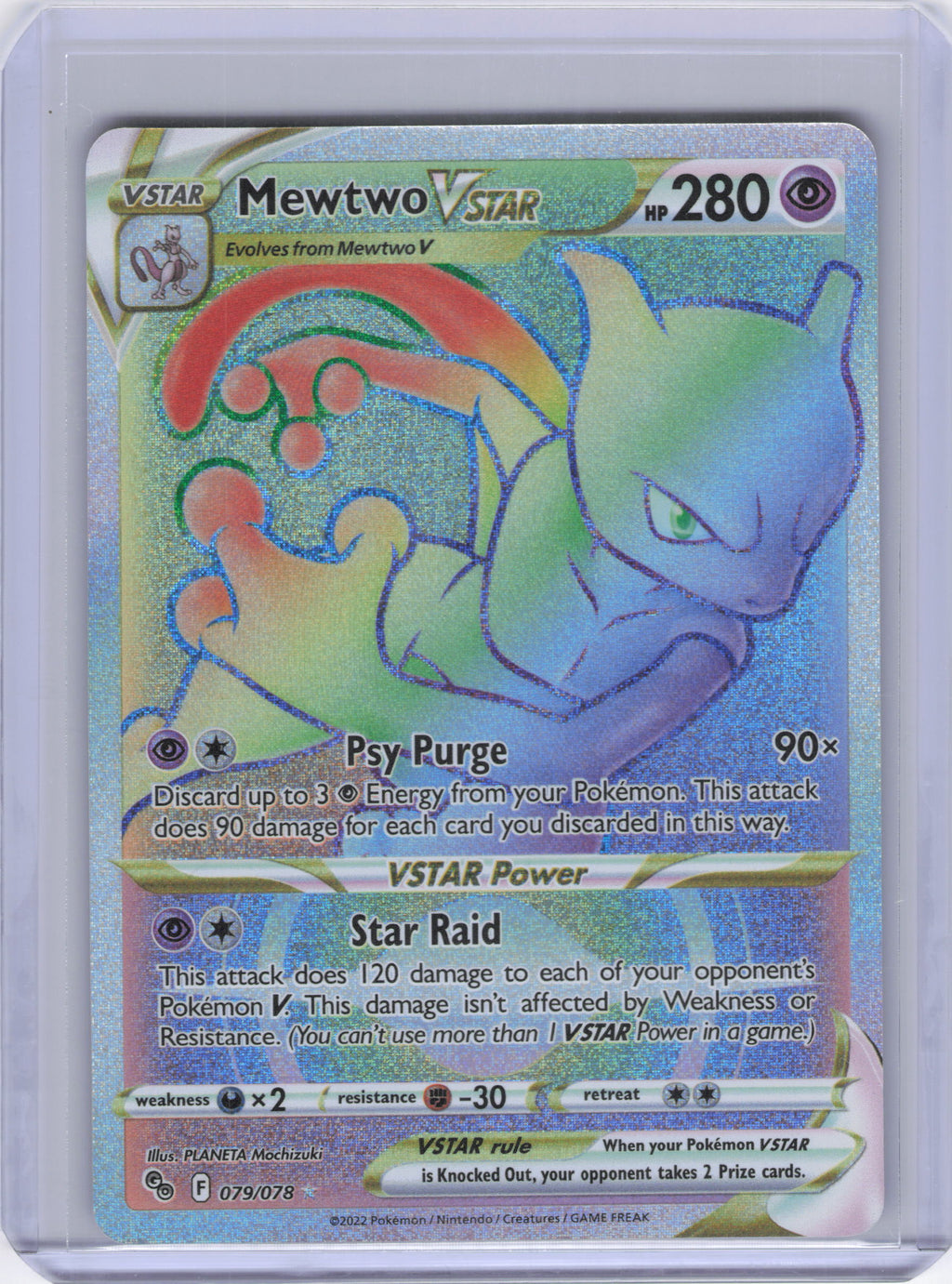 Mewtwo VSTAR (79) (Secret) - Pokemon GO (PGO)