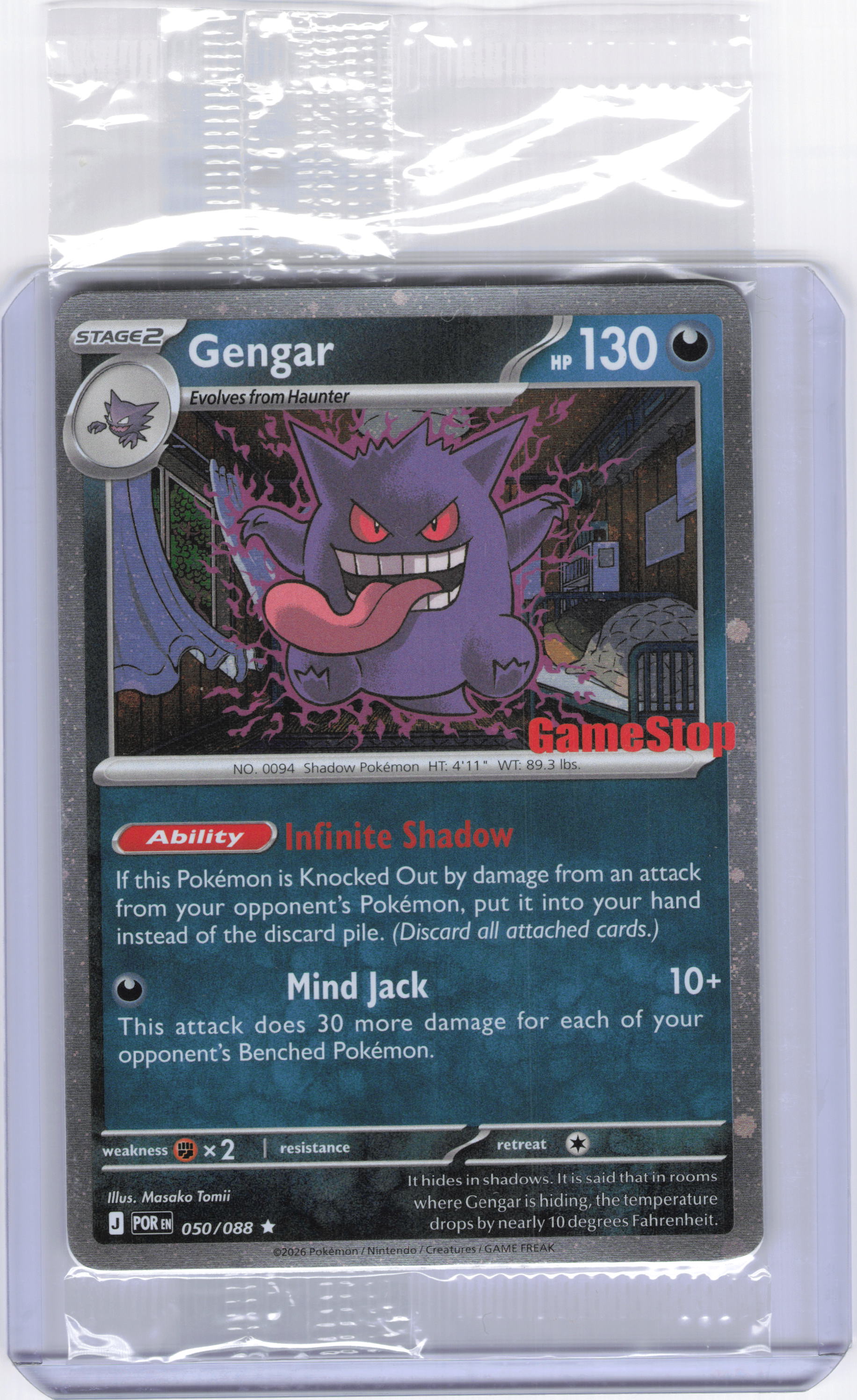 Gengar (Cosmos Holo) (Gamestop Exclusive) - Miscellaneous Cards & Products (MCAP)