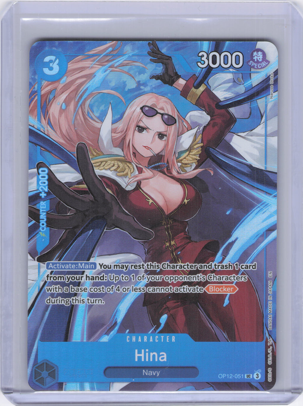 Hina (Premium Card Collection -Best Selection Vol. 5-)