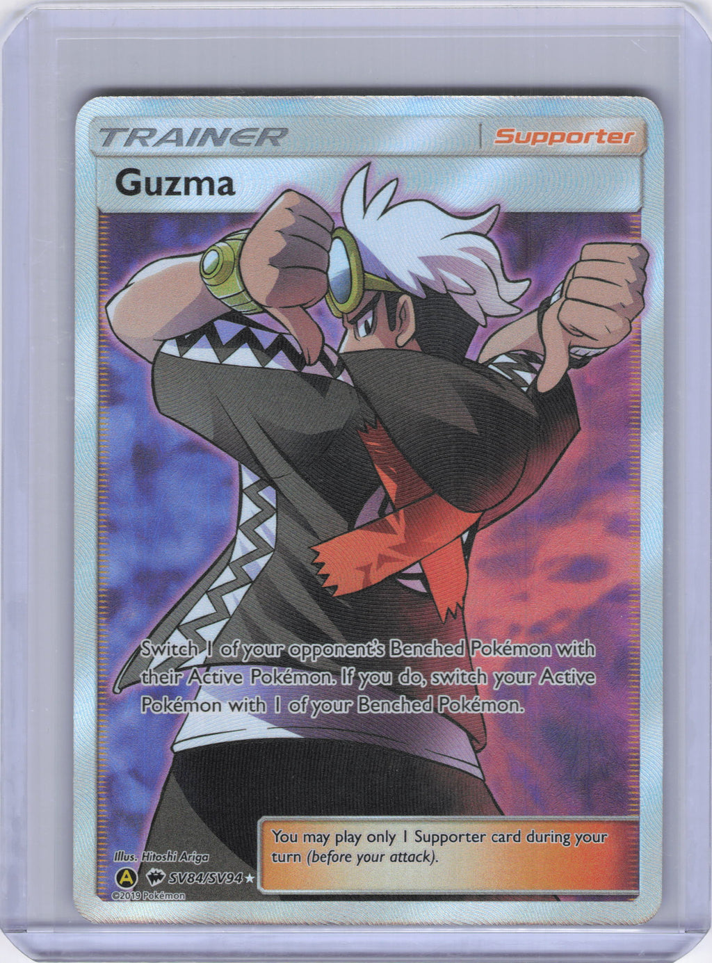 Guzma - Hidden Fates: Shiny Vault (HIF:SV)