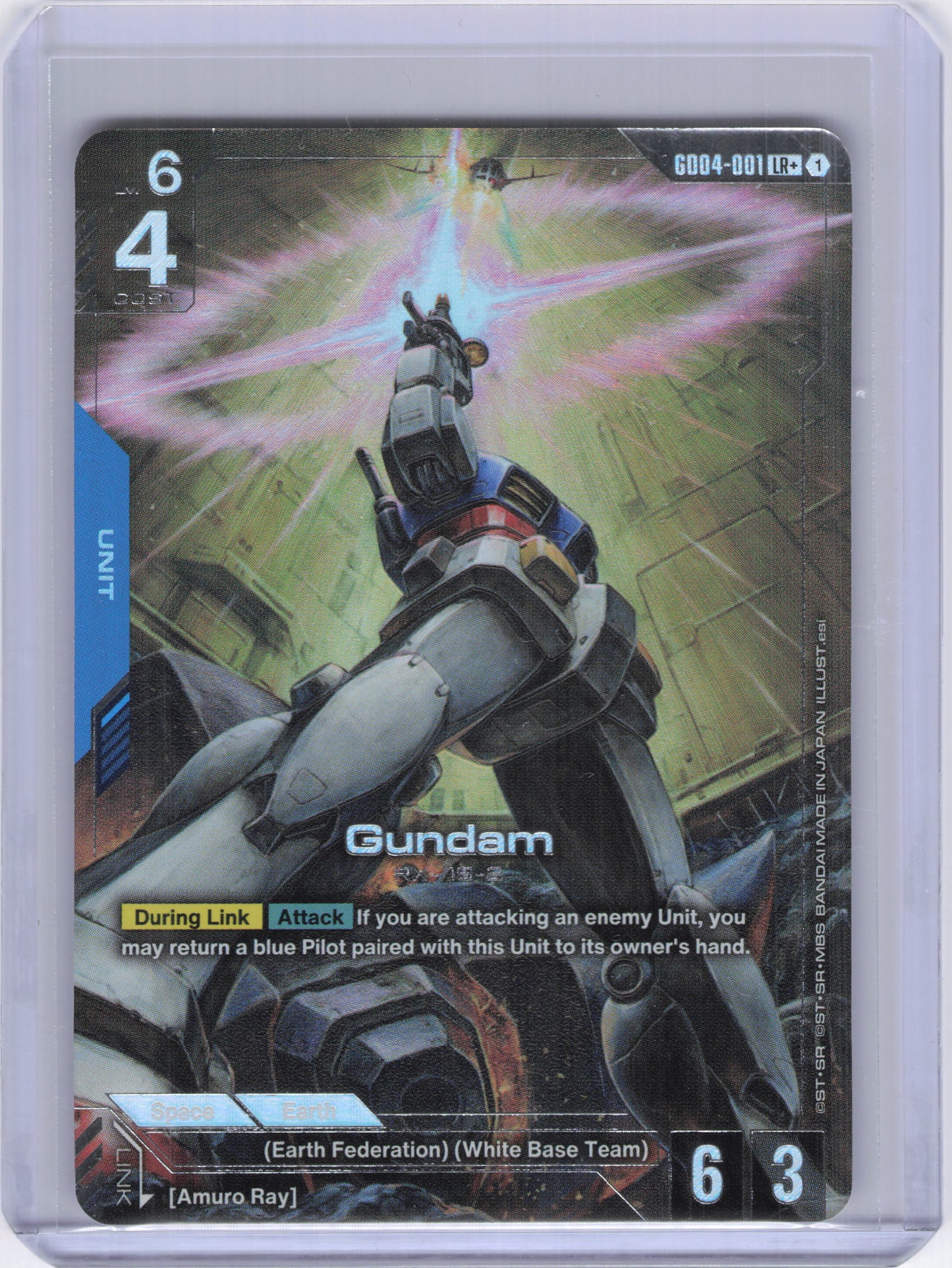 Gundam (GD04-001) (LR+) - Phantom Aria (GD04)