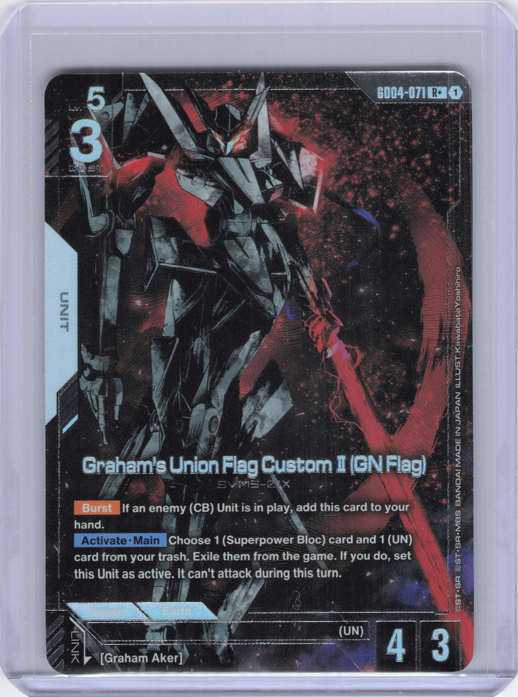 Graham's Union Flag Custom II (GN Flag) (R+) - Phantom Aria (GD04)