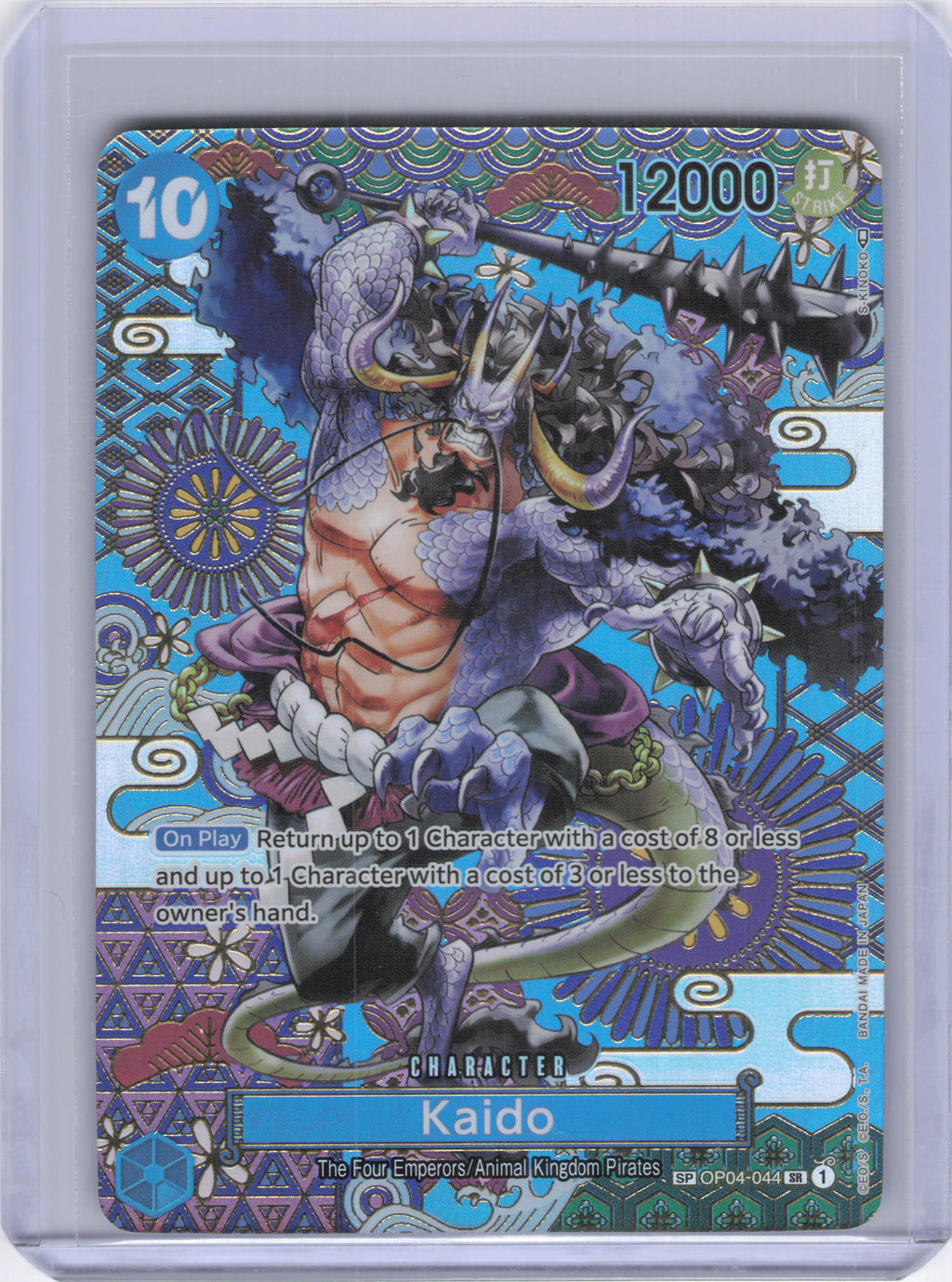 Kaido (044) (SP) - Awakening of the New Era (OP05)