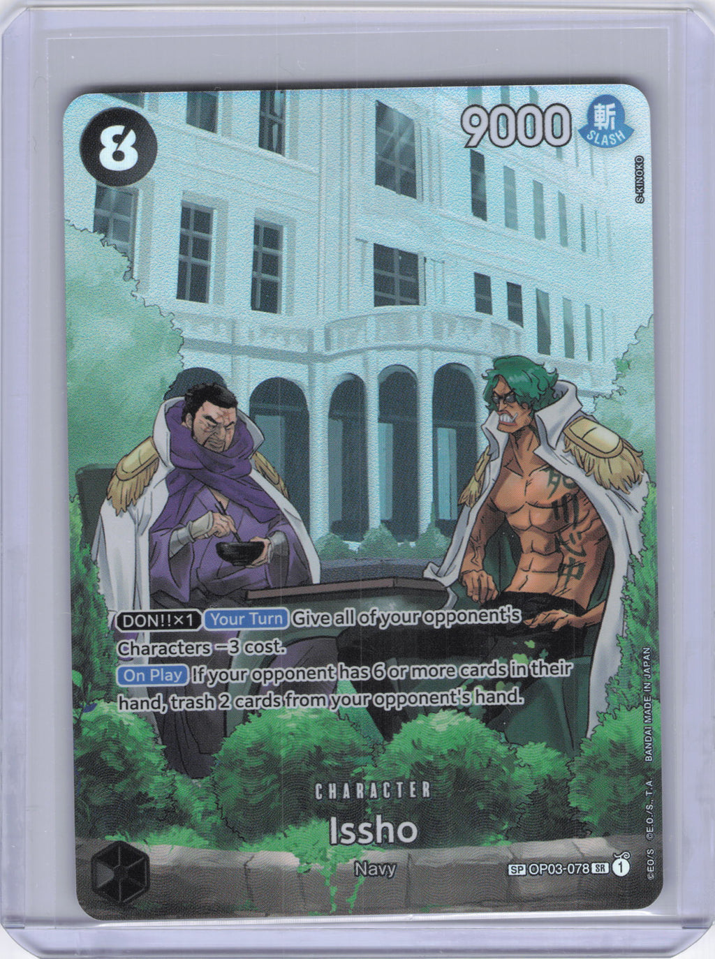 Issho (SP) - 500 Years in the Future (OP07)