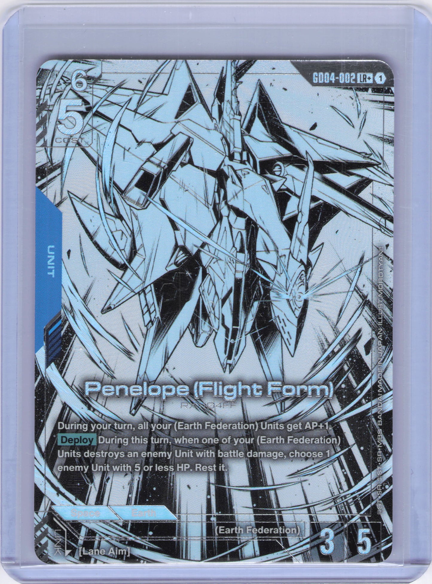 Penelope (Flight Form) (LR+) - Phantom Aria (GD04)