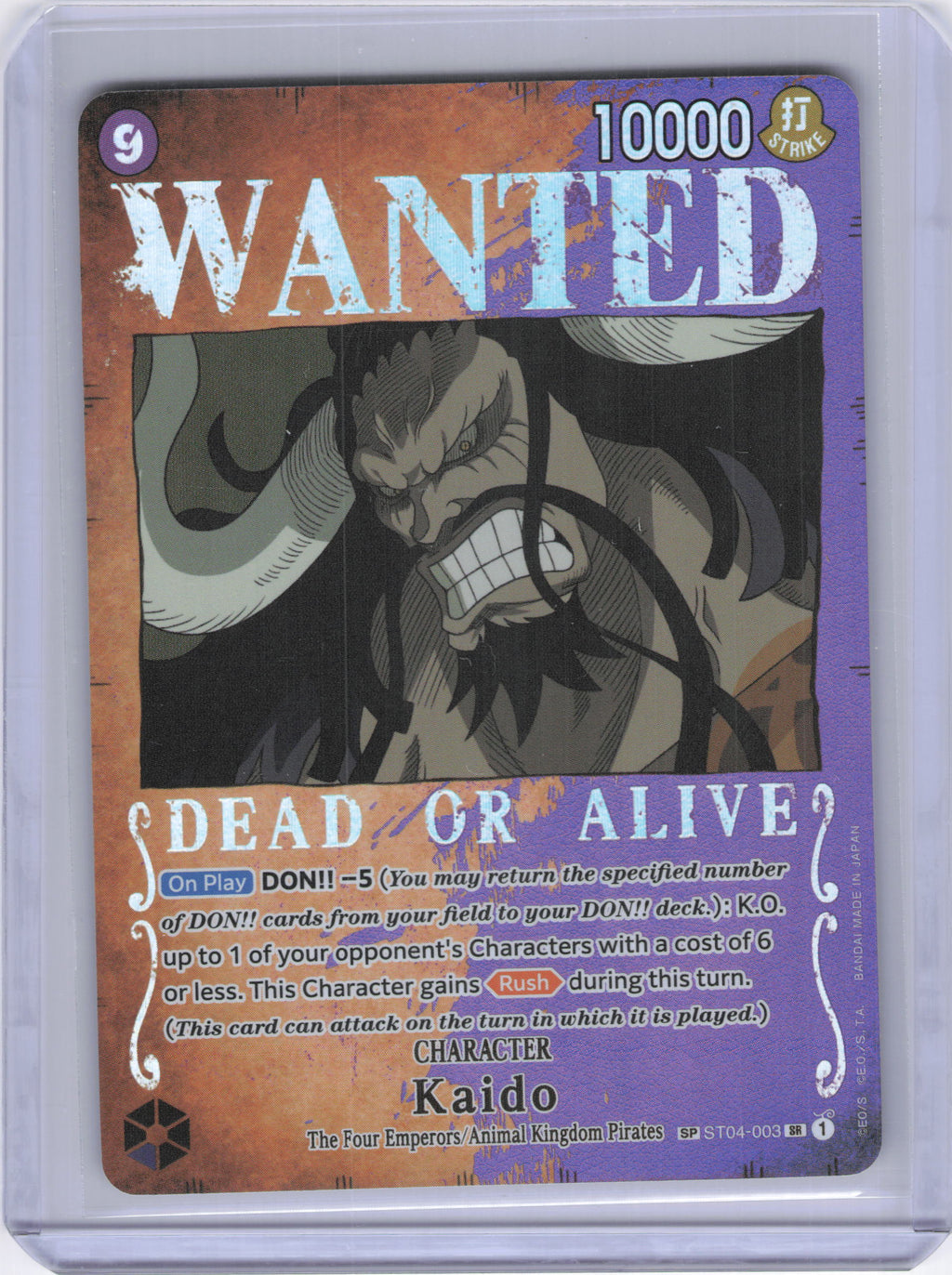 Kaido (Wanted Poster) - Pillars of Strength (OP03)