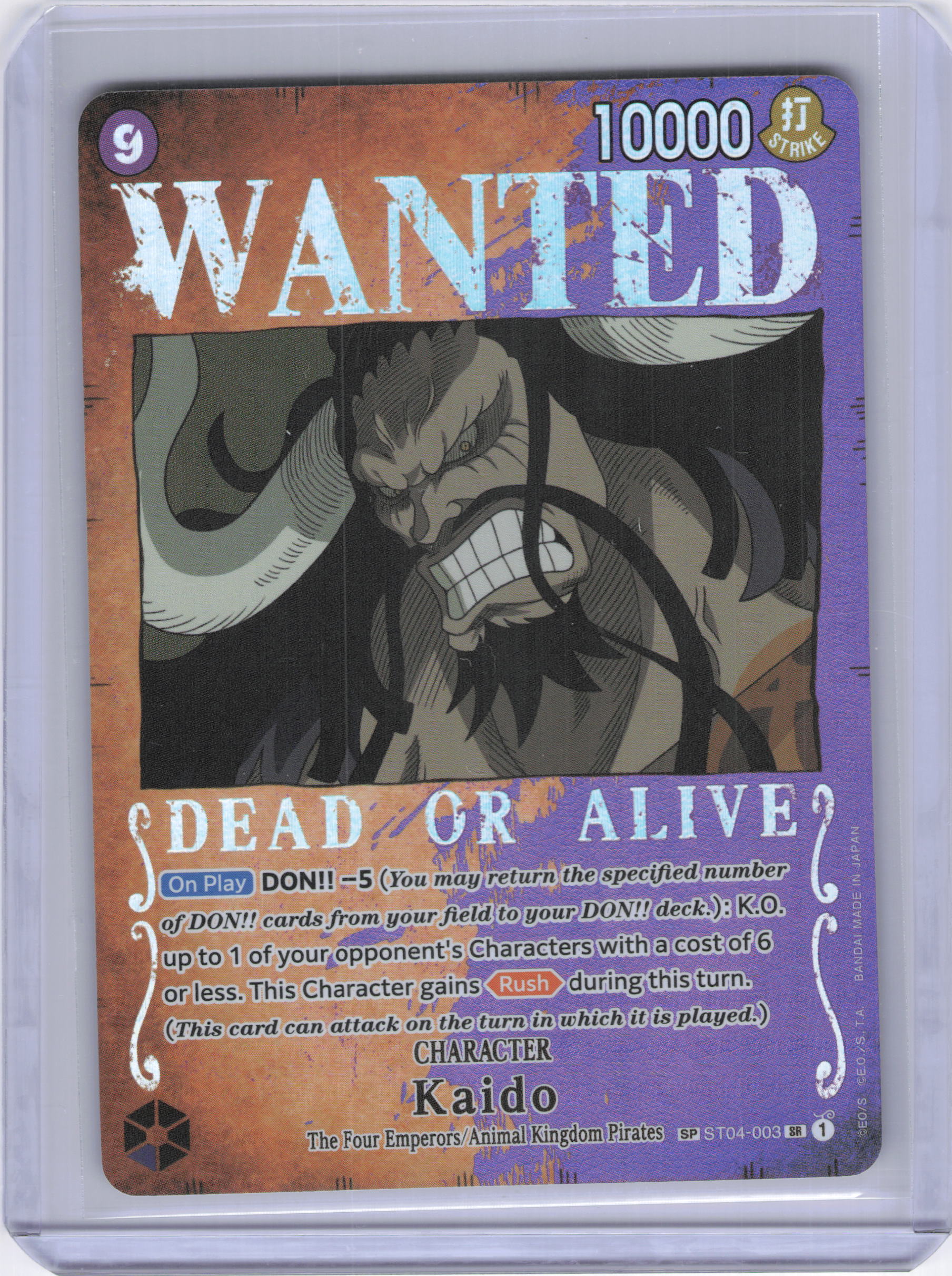 Kaido (Wanted Poster) - Pillars of Strength (OP03)