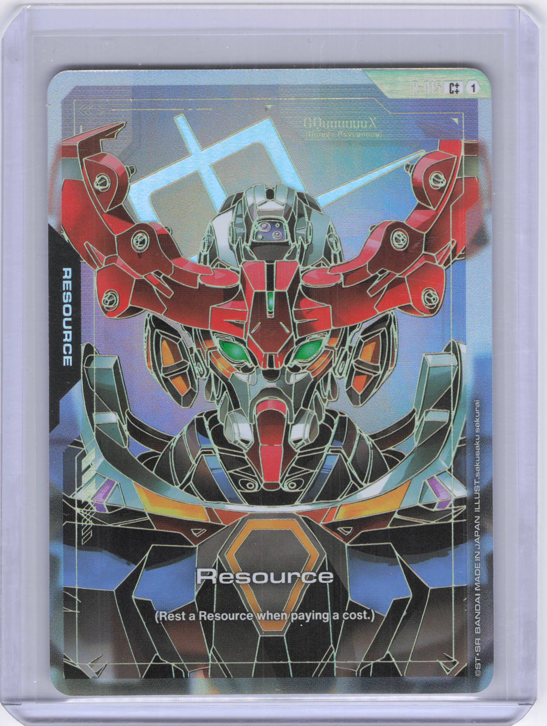 Resource (R-015) (C++) - Dual Impact (GD02)