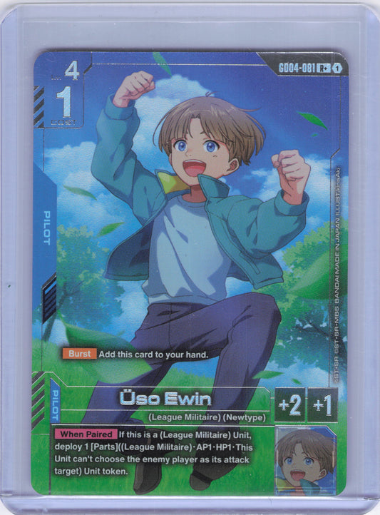 Uso Ewin (R+) - Phantom Aria (GD04)