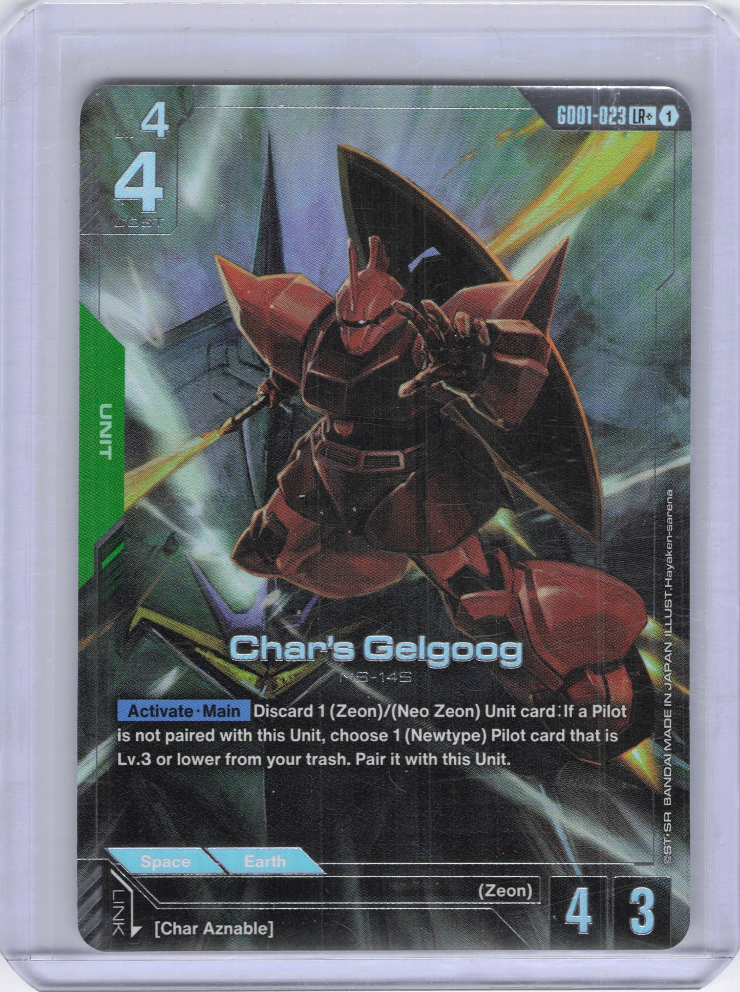 Char's Gelgoog (LR+) - Newtype Rising (GD01)