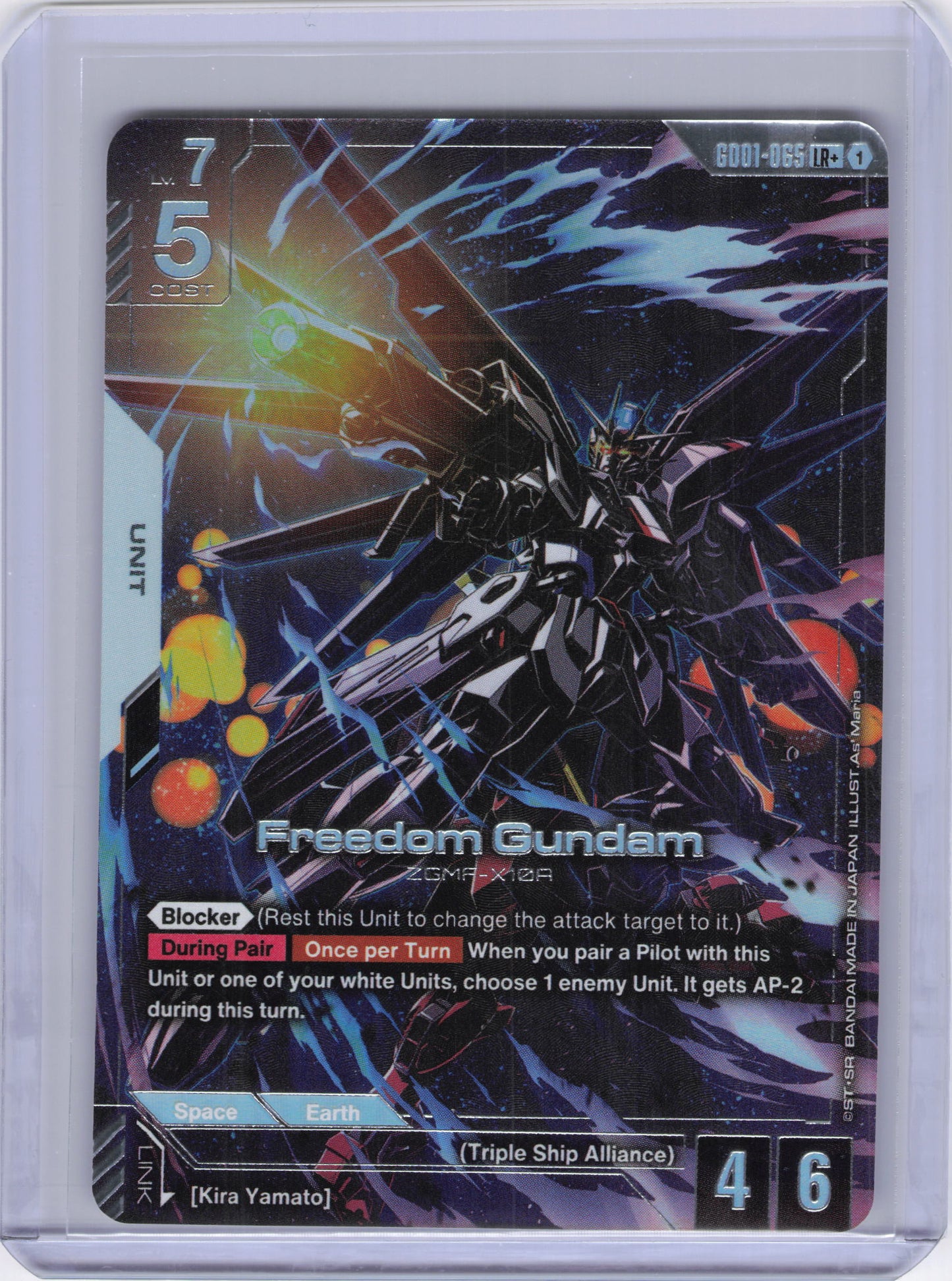 Freedom Gundam (LR+) - Newtype Rising (GD01)