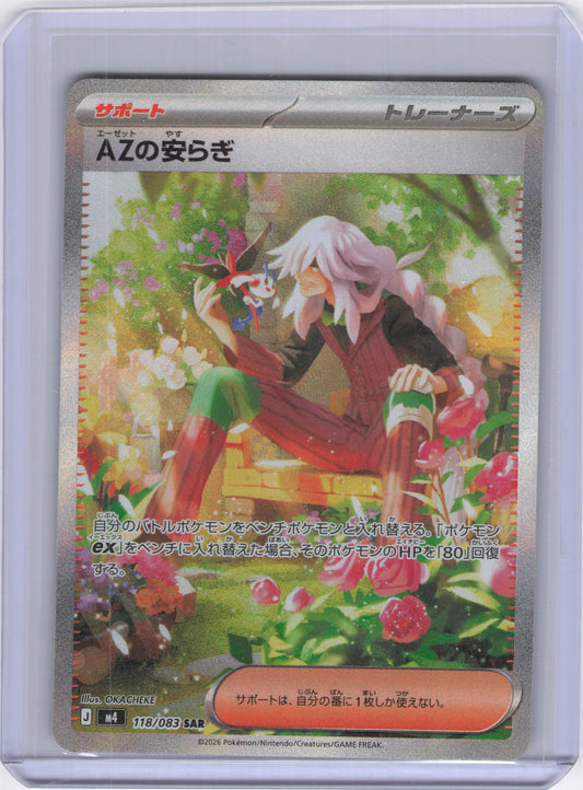 Japanese AZ's Tranquility - 118/083 - M4: Ninja Spinner (m4)
