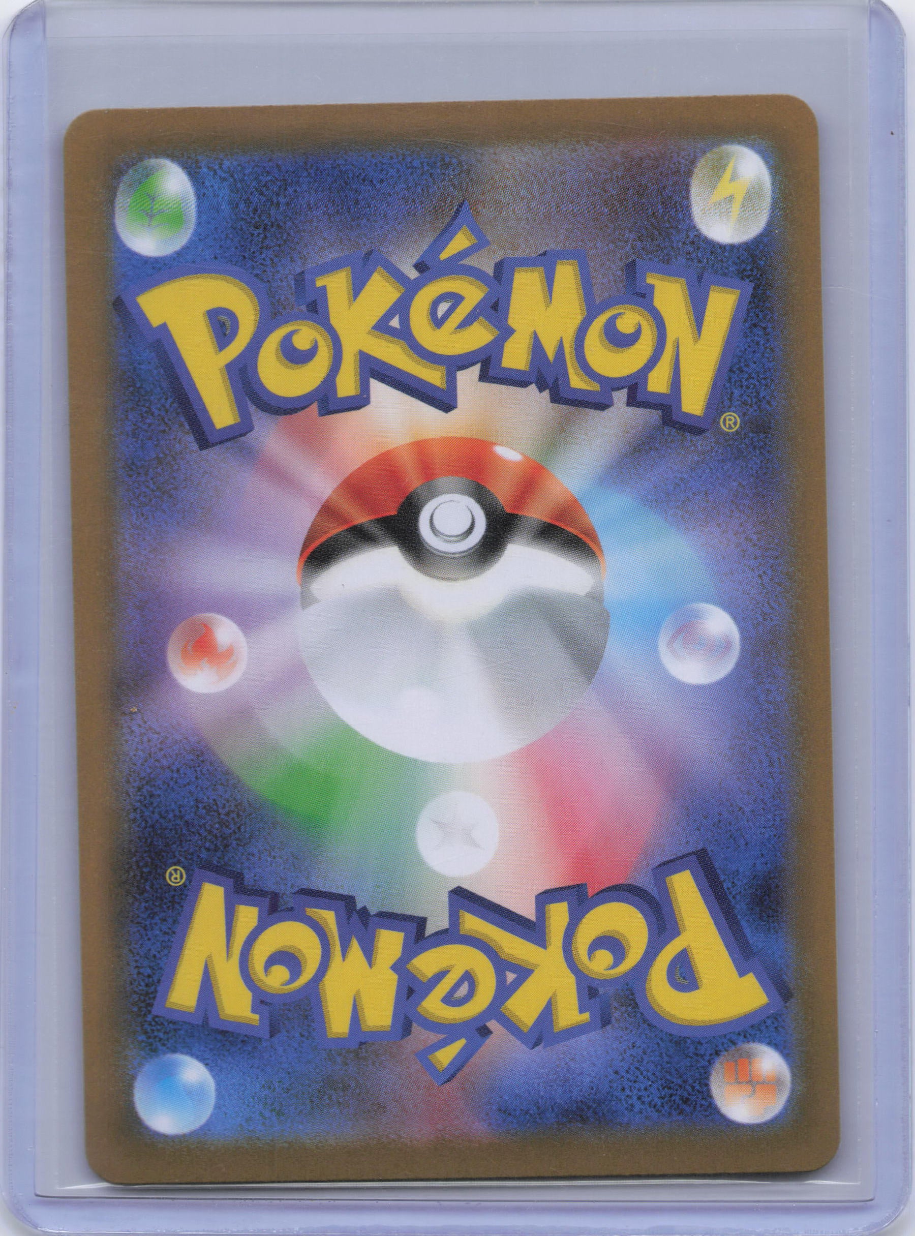 Japanese Keldeo ex - 169/086 - SV11W: White Flare (SV11W)