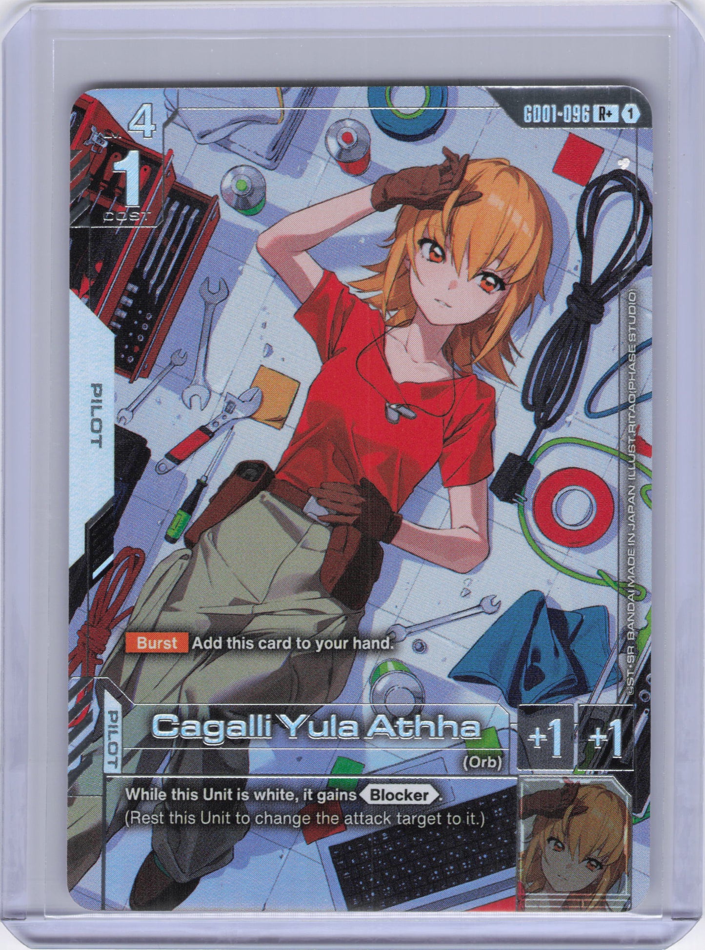 Cagalli Yula Athha (R+) - Newtype Rising (GD01)