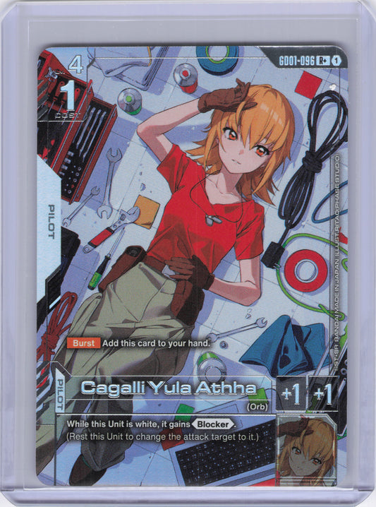 Cagalli Yula Athha (R+) - Newtype Rising (GD01)