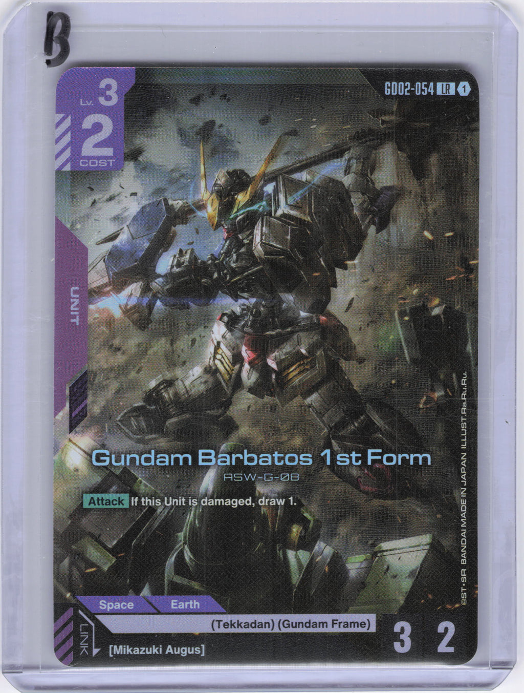 Gundam Barbatos 1st Form - Dual Impact (GD02)