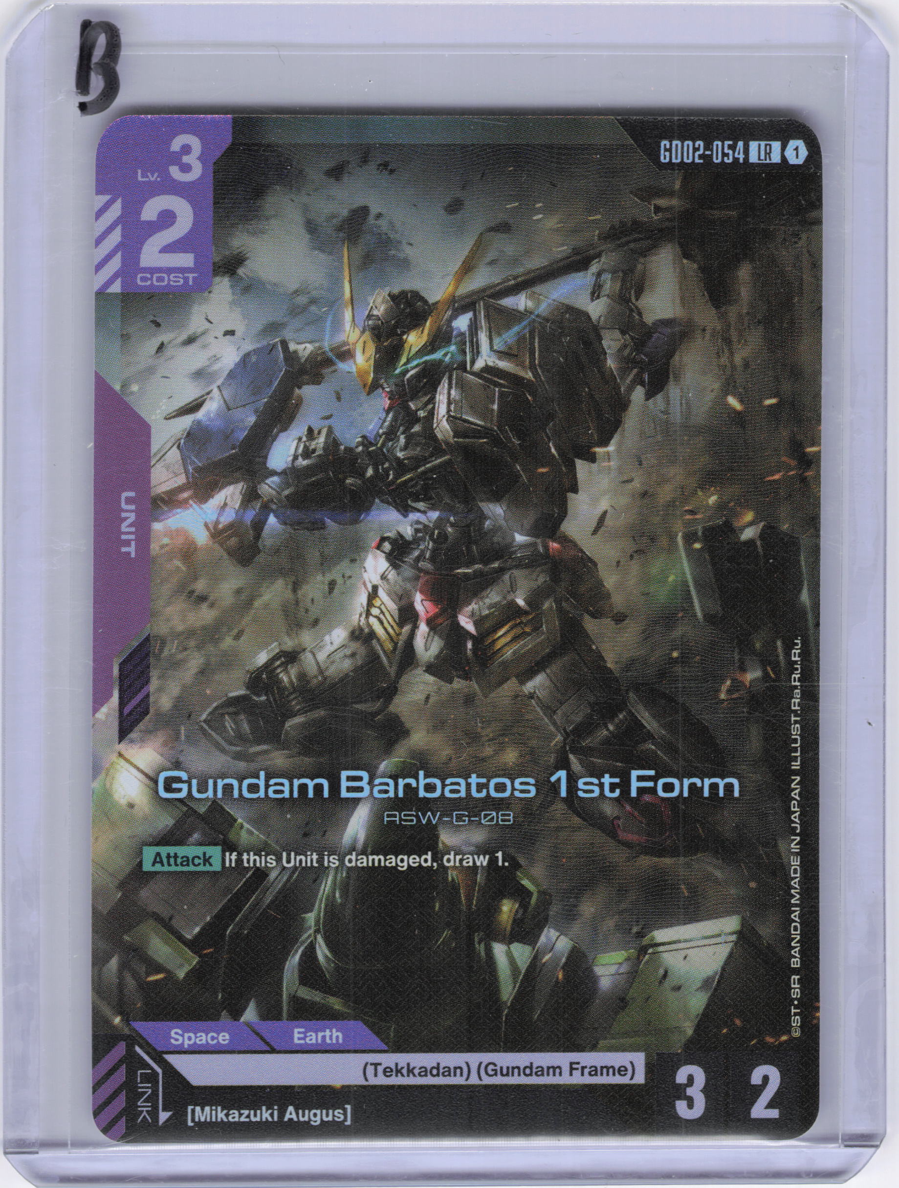 Gundam Barbatos 1st Form - Dual Impact (GD02)