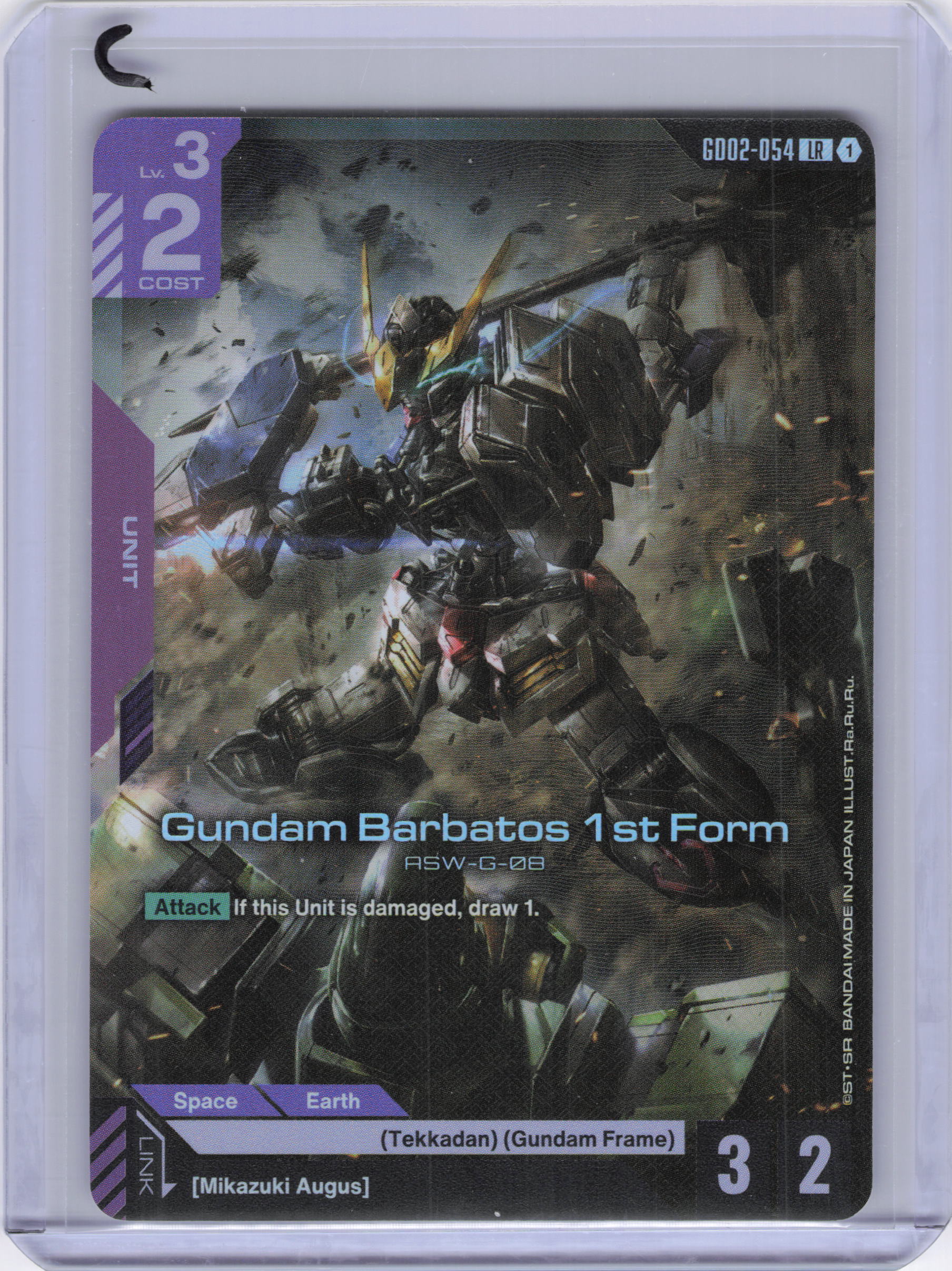 Gundam Barbatos 1st Form - Dual Impact (GD02)