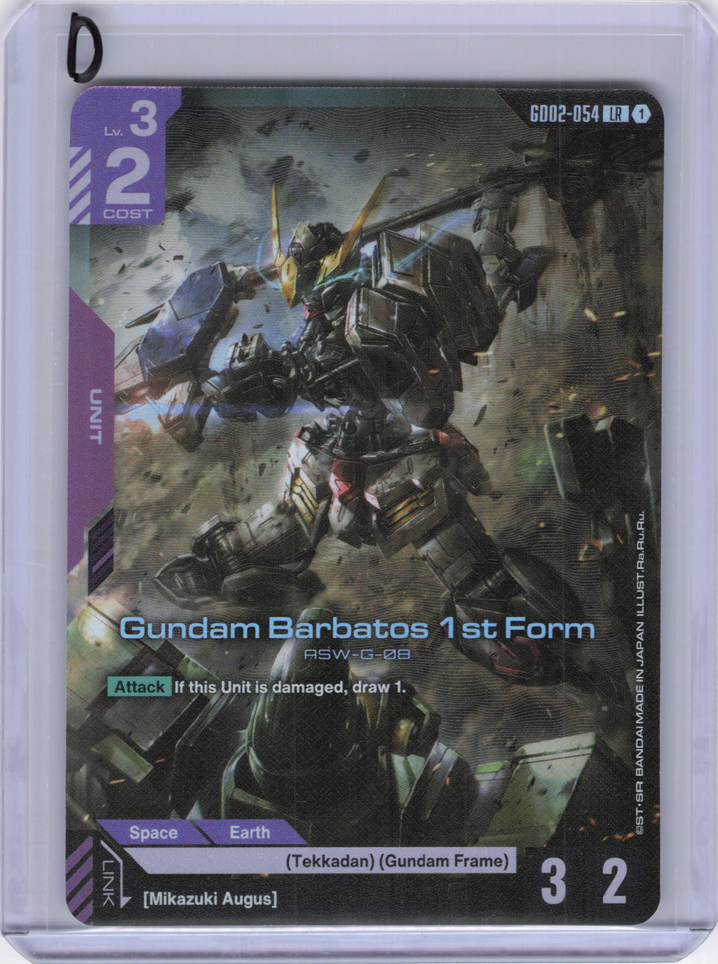 Gundam Barbatos 1st Form - Dual Impact (GD02)